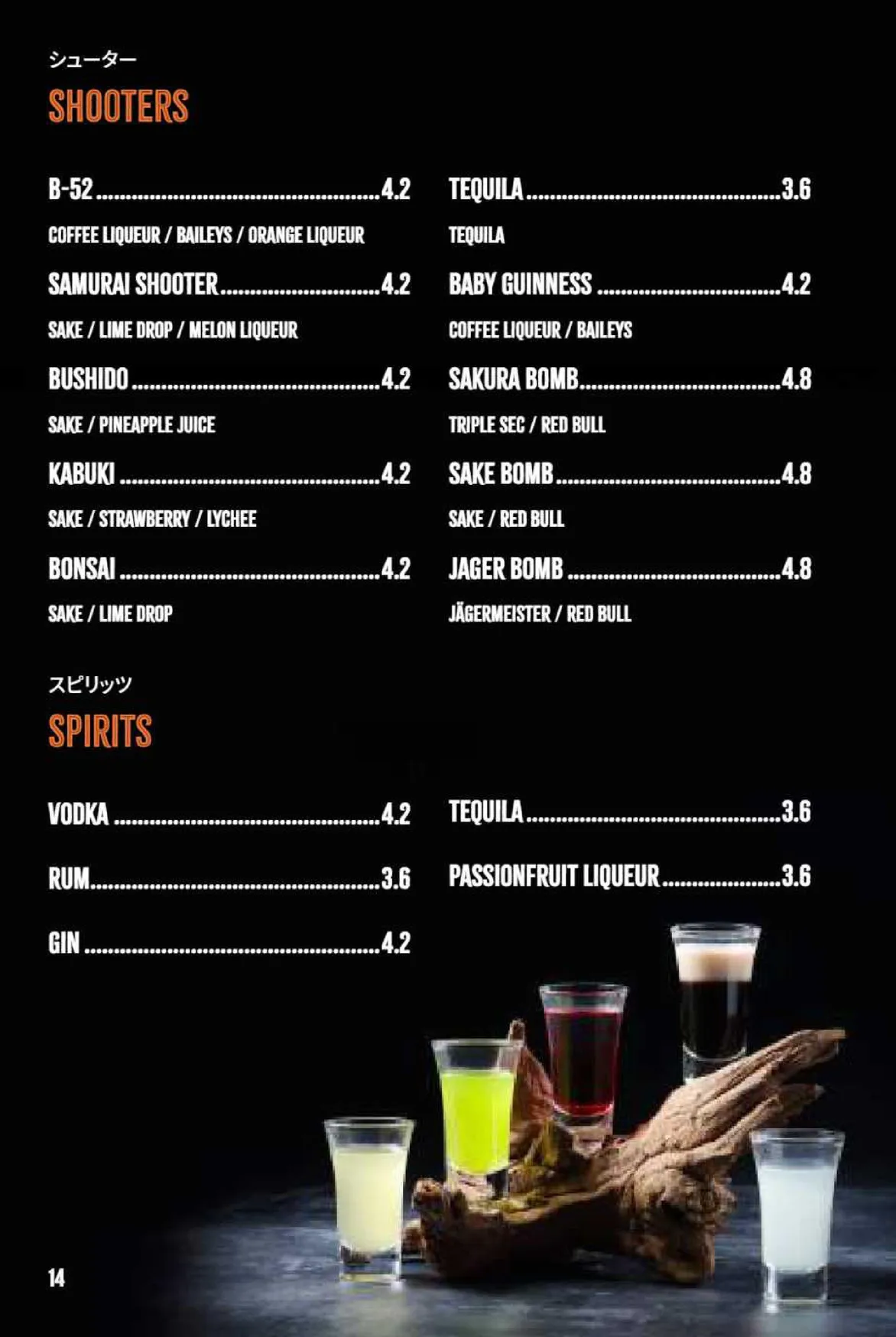 Maki & Ramen Soho menu, page 20