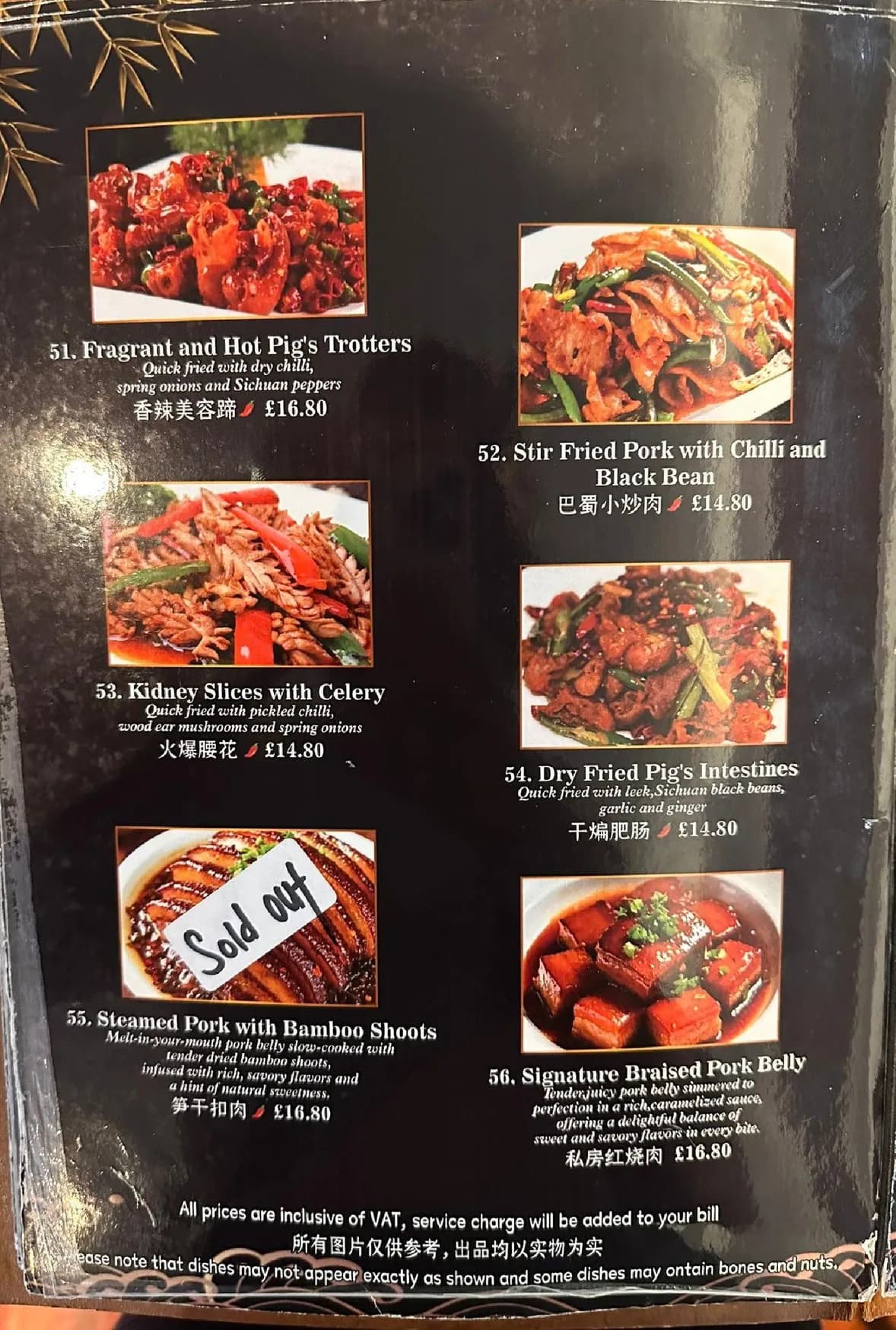 Master Li Chinese Restaurant menu, page 3