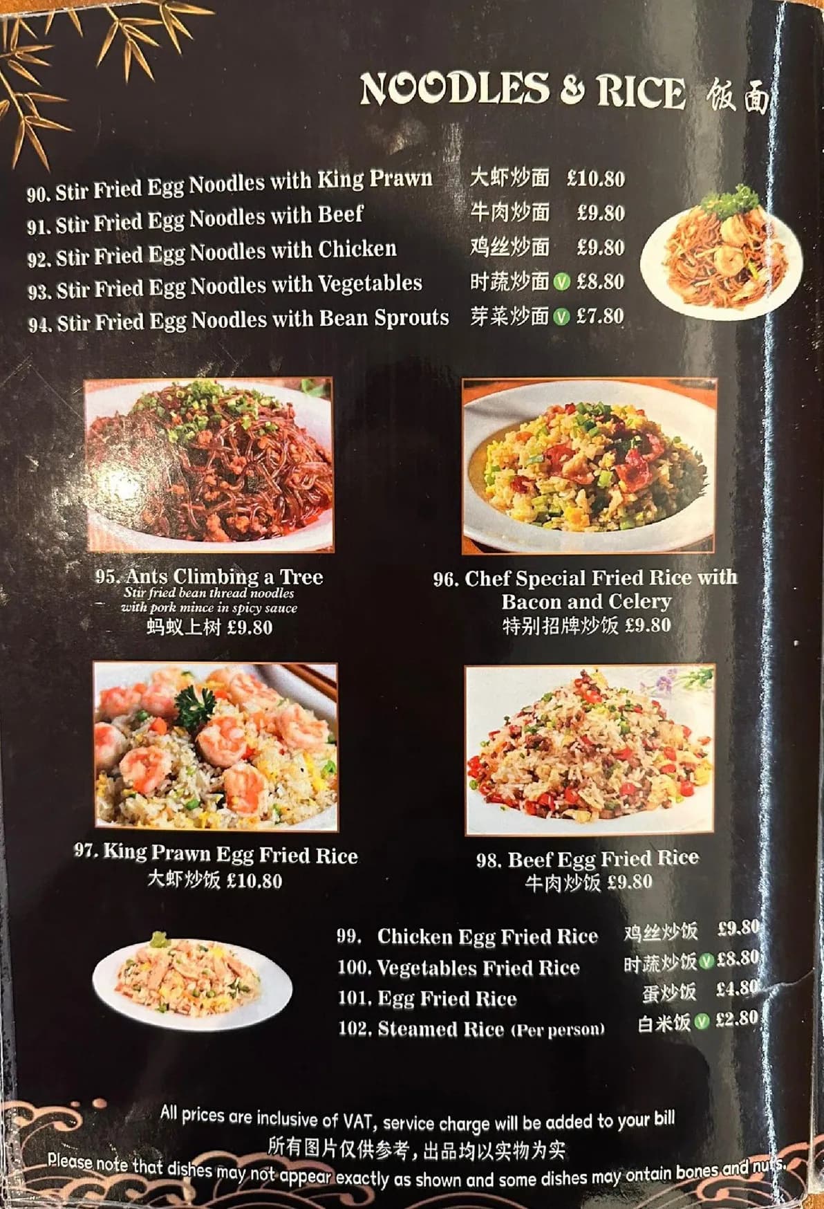 Master Li Chinese Restaurant menu, page 9