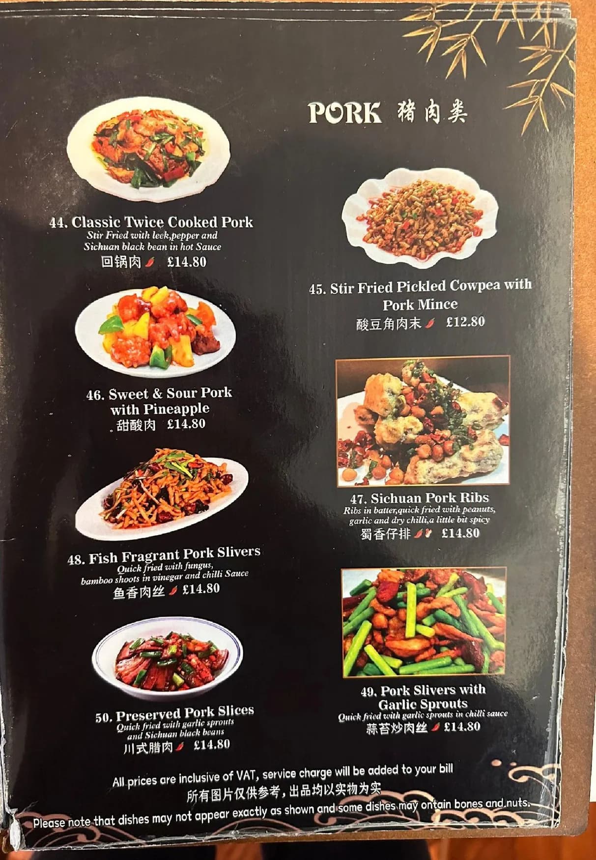 Master Li Chinese Restaurant menu, page 2