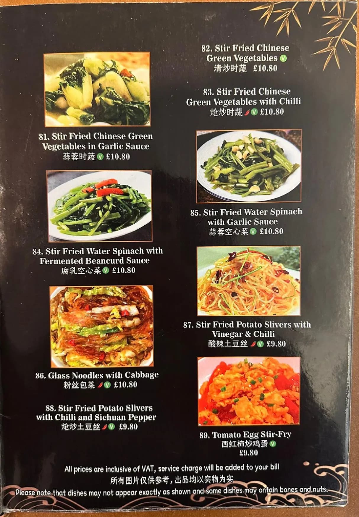 Master Li Chinese Restaurant menu, page 8