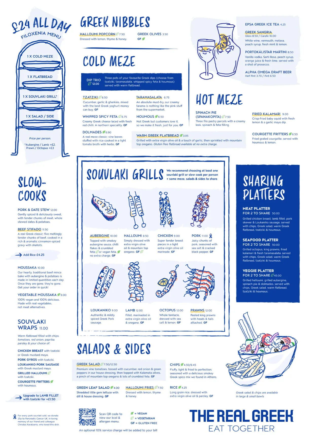 The Real Greek menu, page 1
