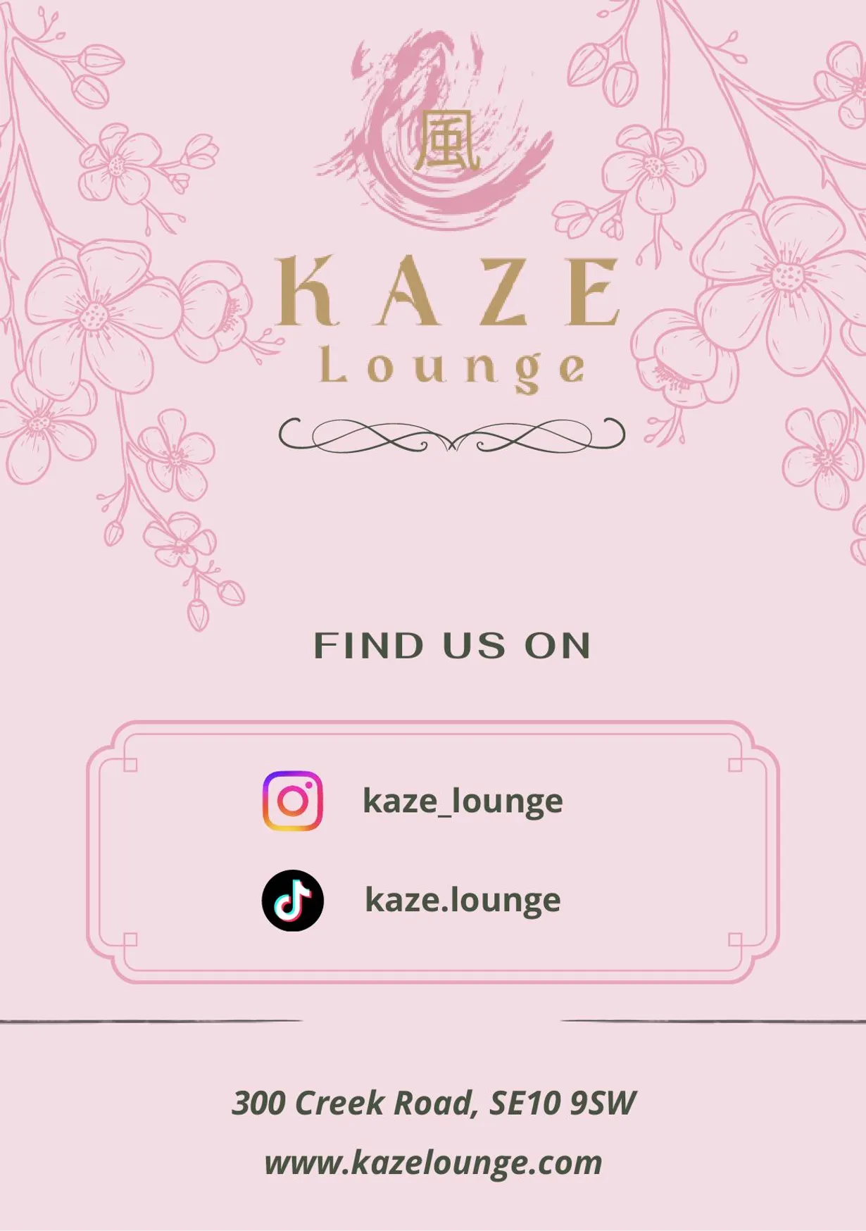 Kaze Lounge menu, page 14