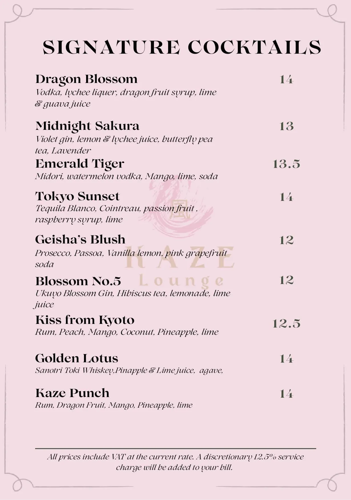 Kaze Lounge menu, page 5