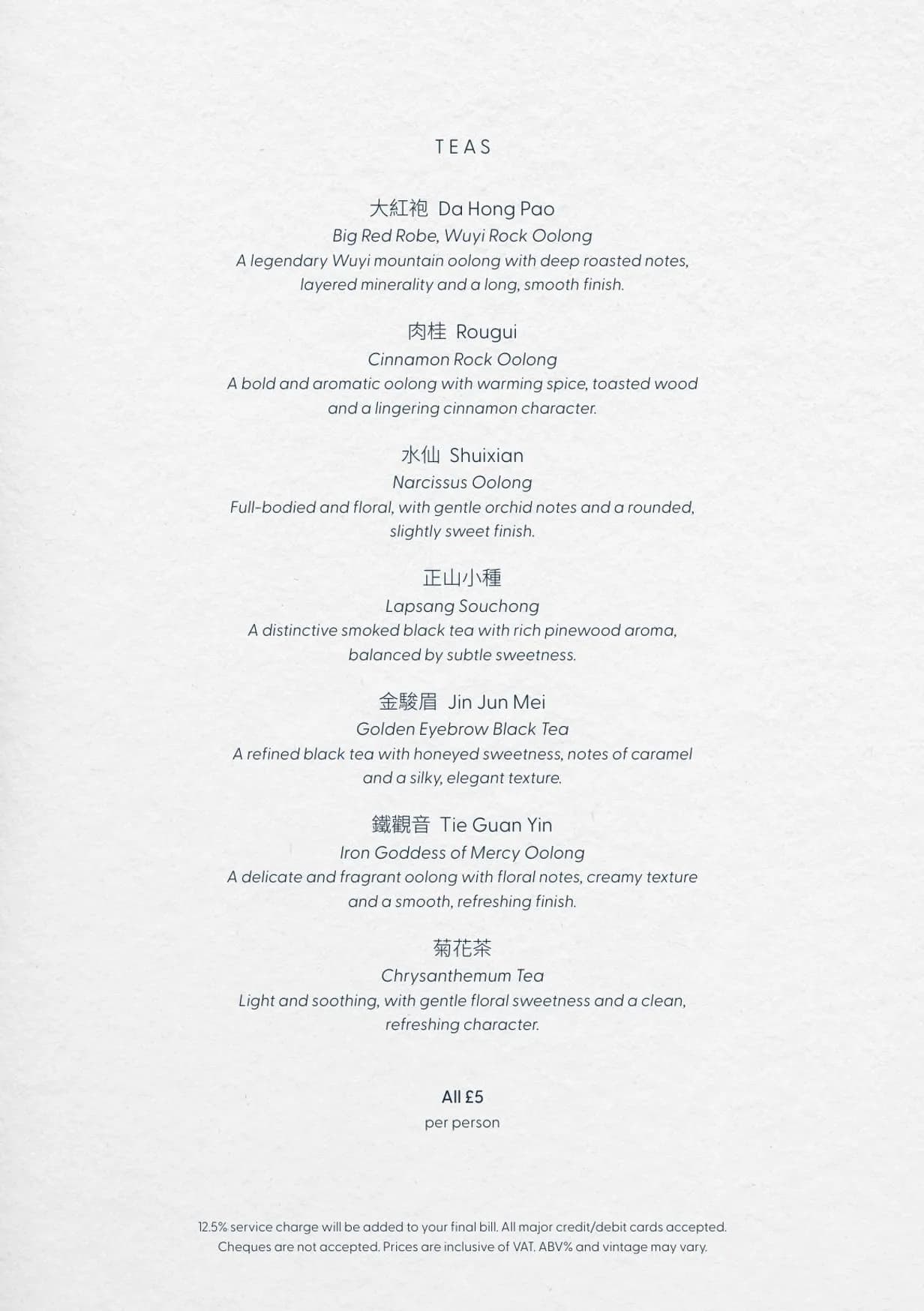 Banquet 88 menu, page 24