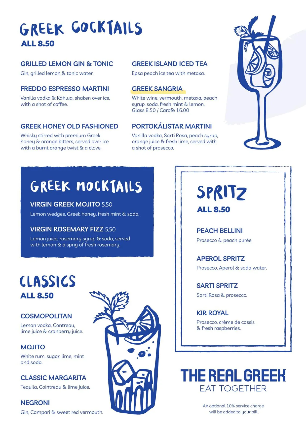 The Real Greek Corn Exchange menu, page 5