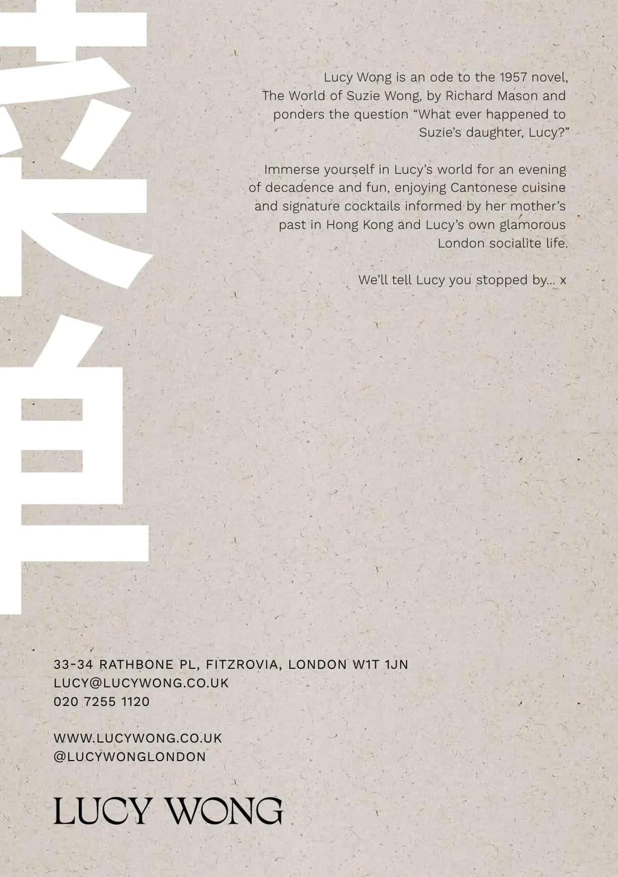 Lucy Wong menu, page 13