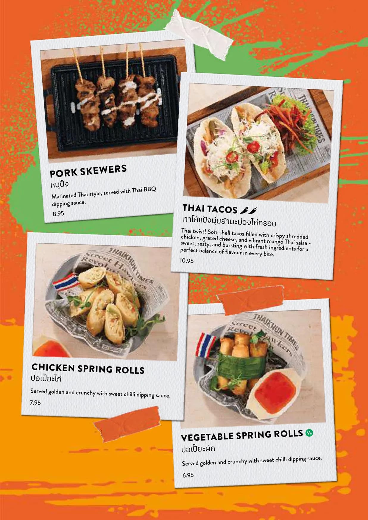 Thaikhun Oxford menu, page 6