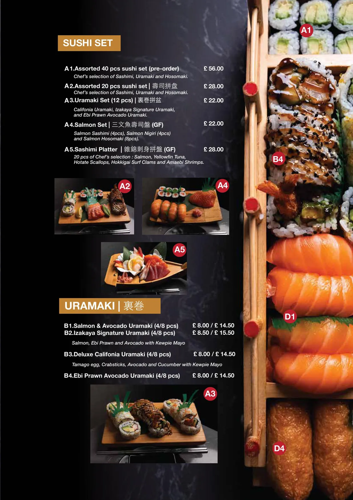 Izakaya x Yakiniku menu, page 10