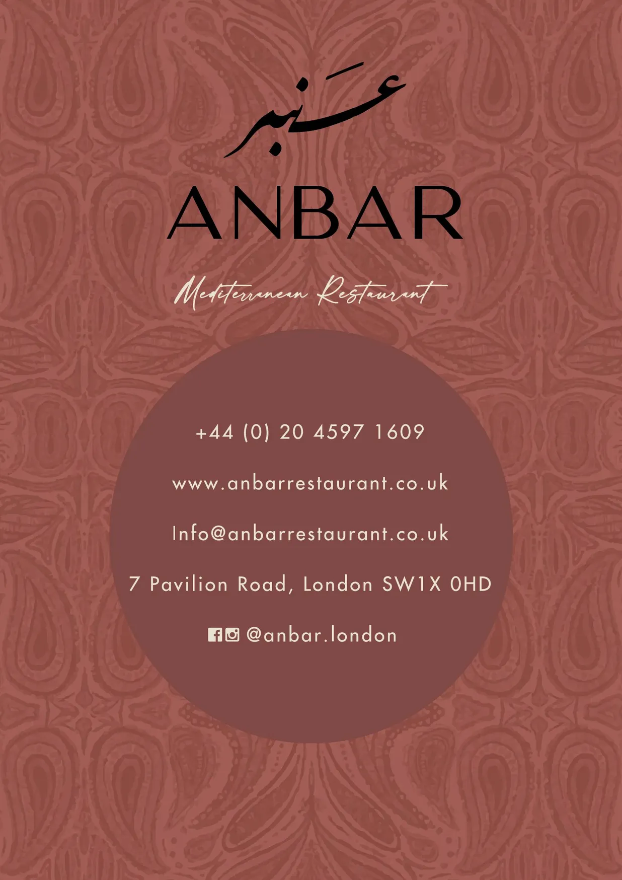 Anbar menu, page 4