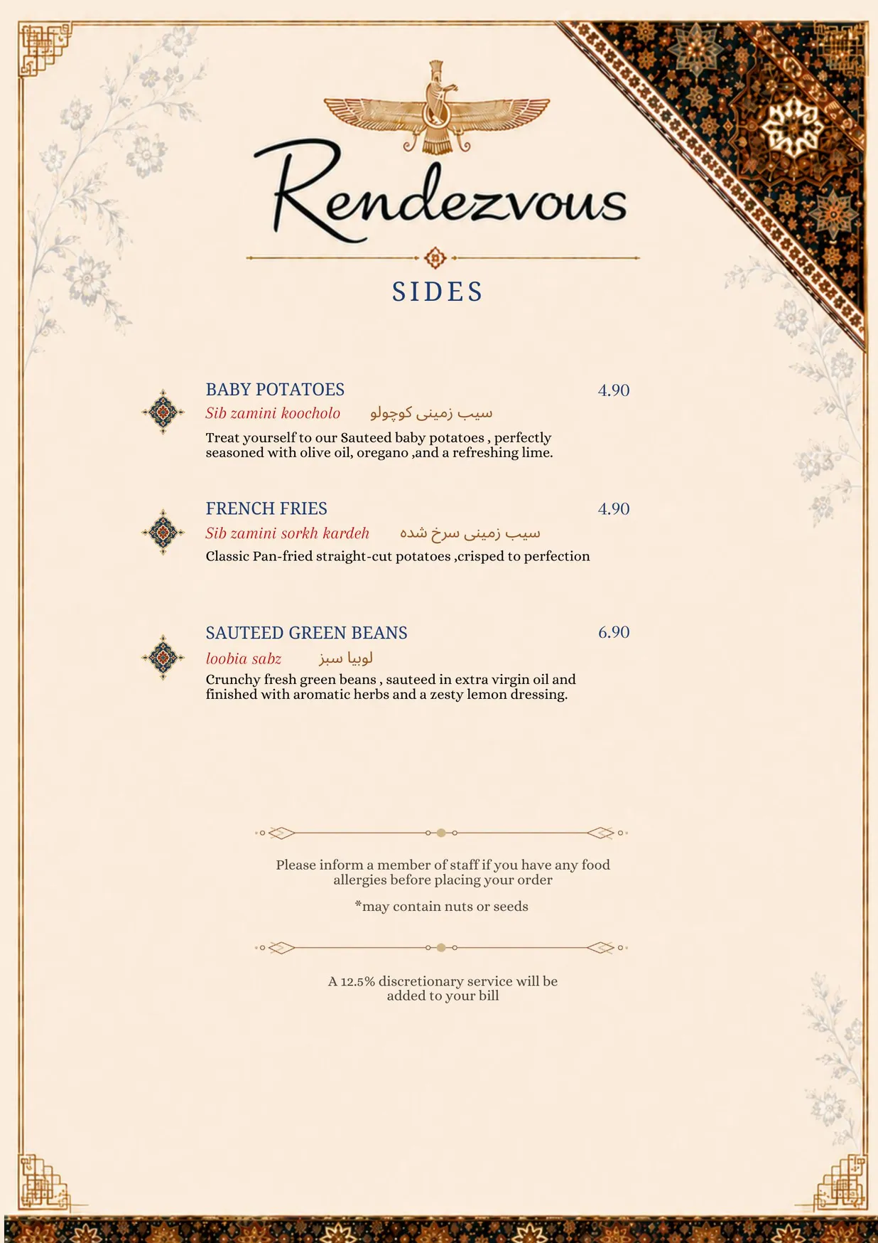 Rendezvous menu, page 6