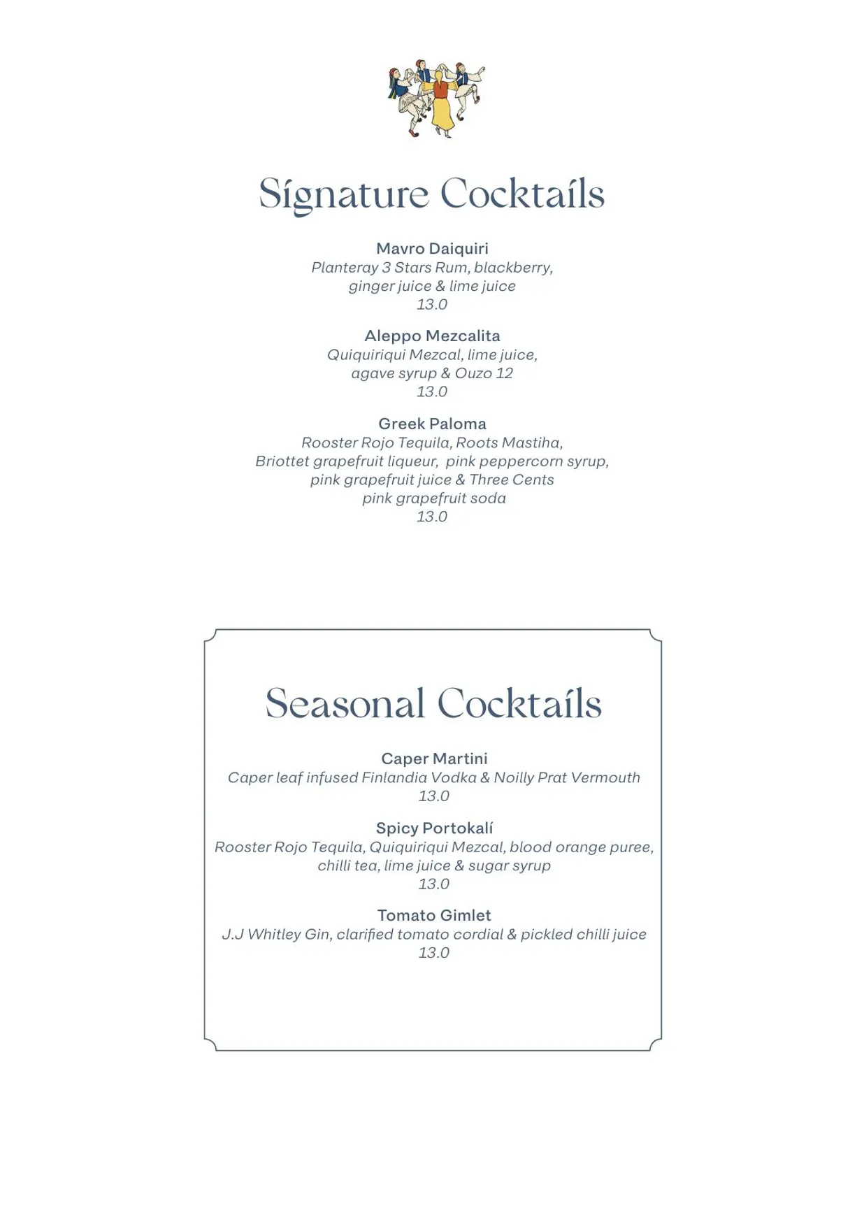 Brother Marcus menu, page 18
