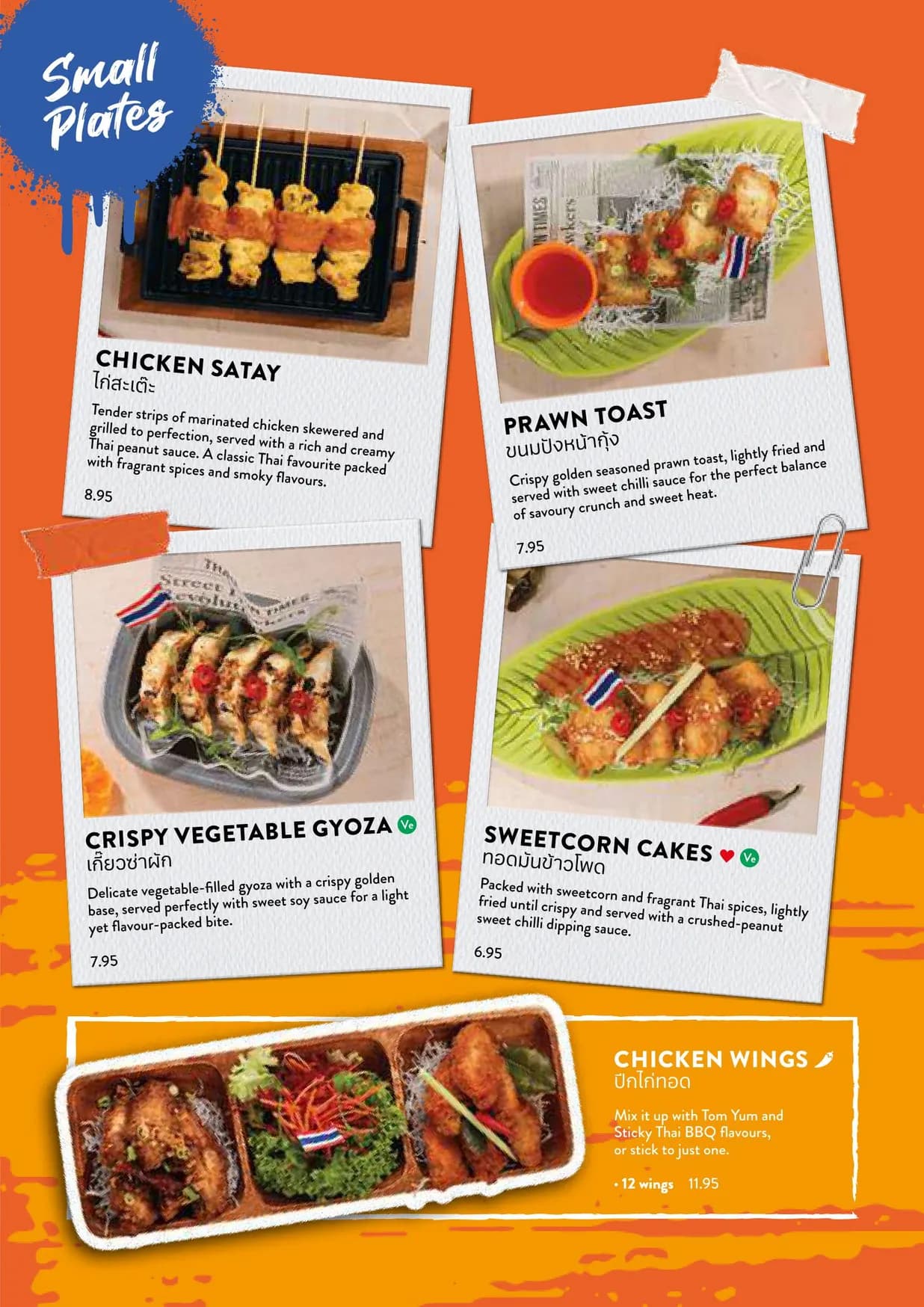 Thaikhun Manchester menu, page 4