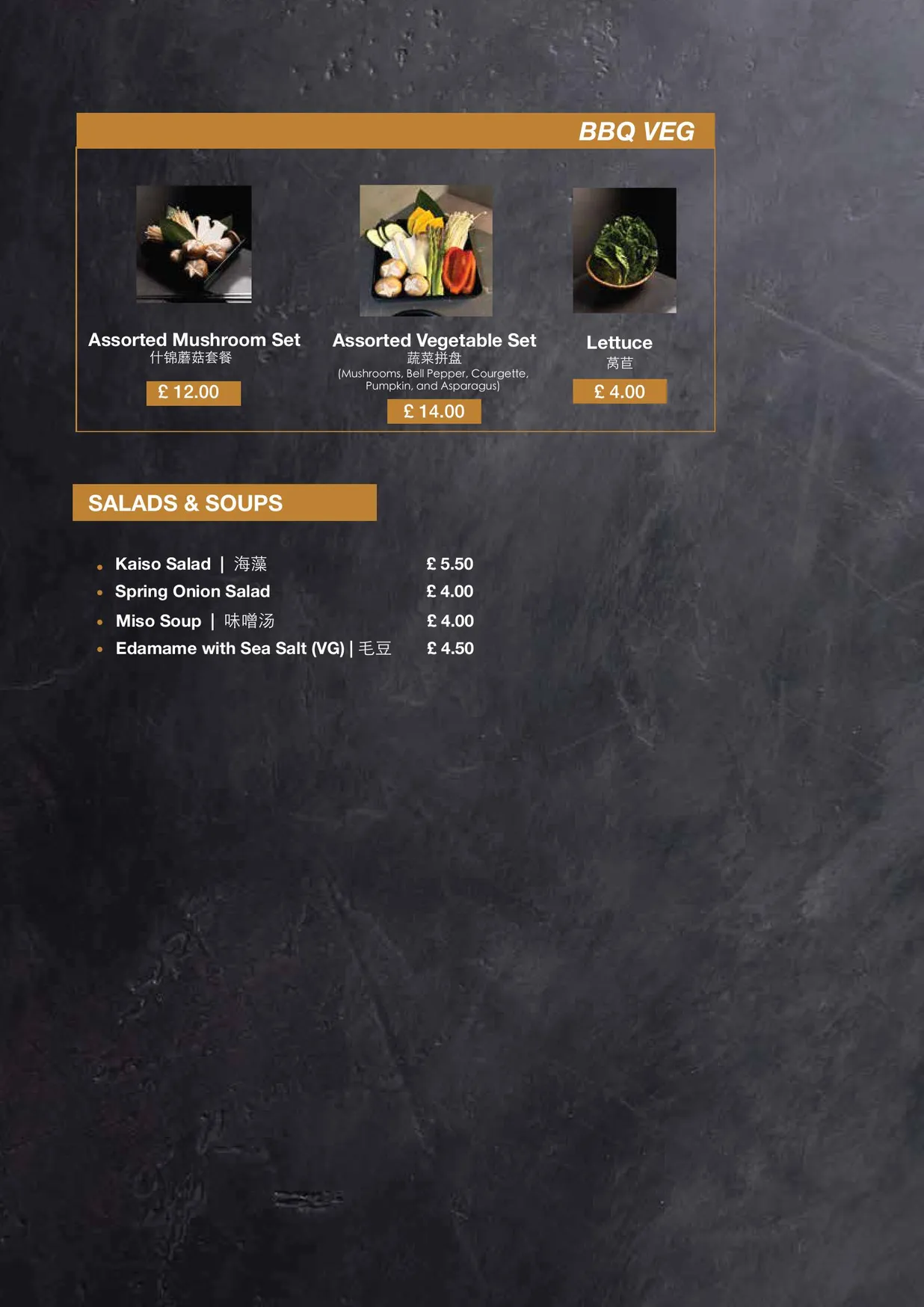 Izakaya x Yakiniku menu, page 7