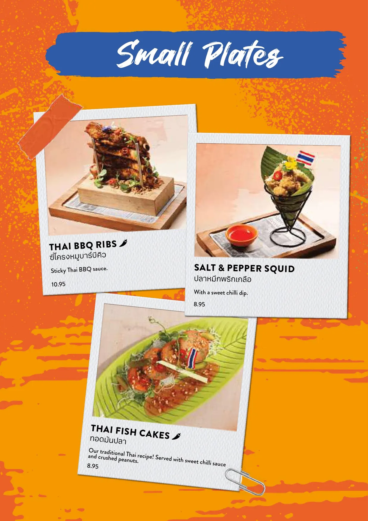 Thaikhun Oxford menu, page 5