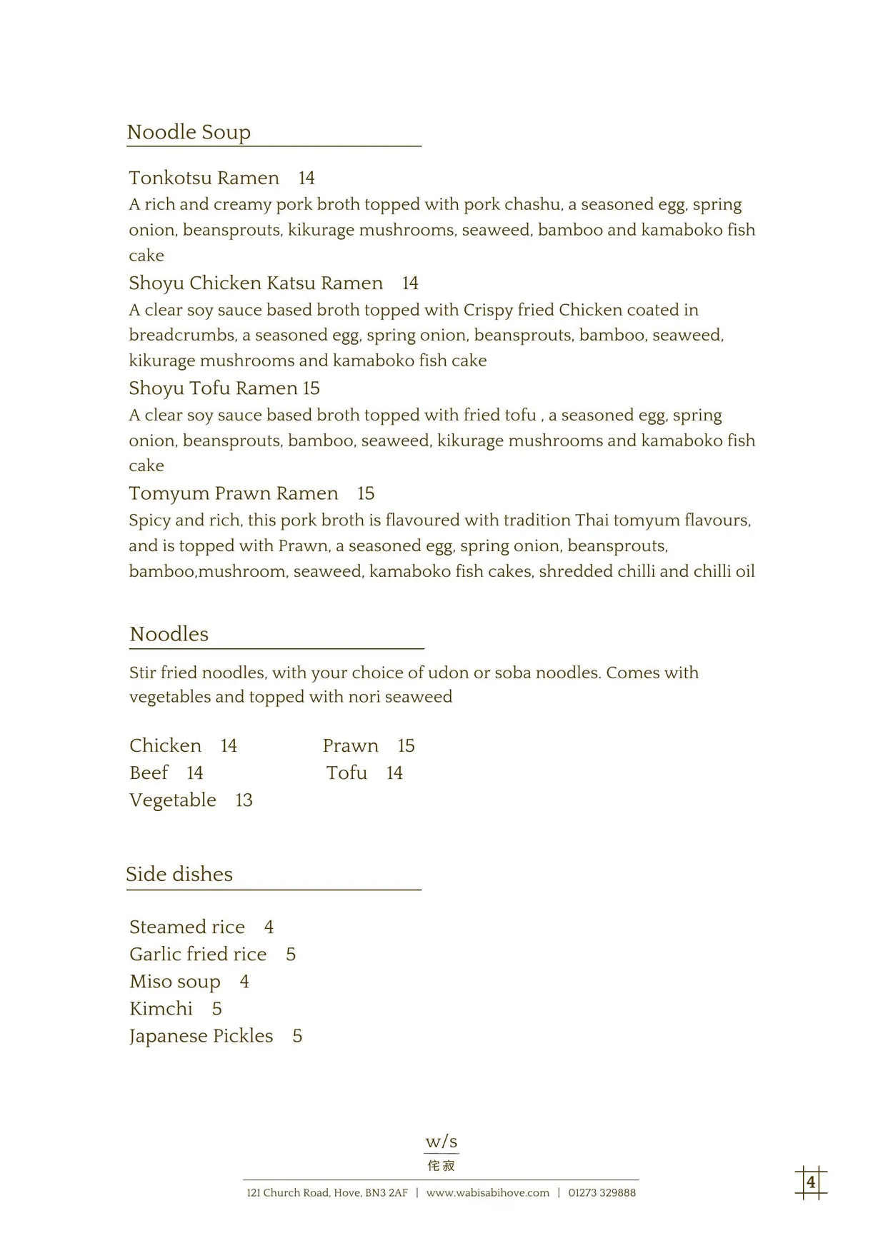 Wabi Sabi menu, page 5