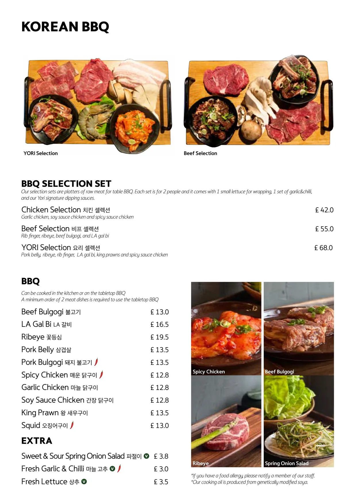 YORI Fulham menu, page 3