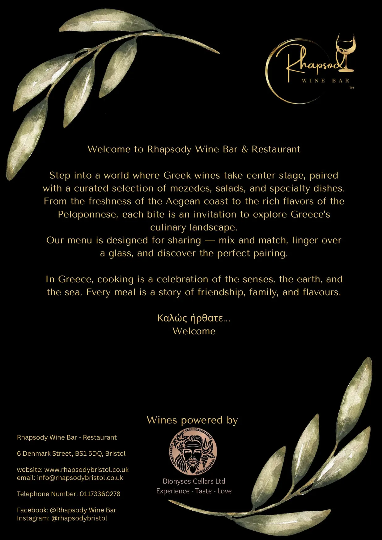 Rhapsody Wine Bar and Restaurant menu, page 4