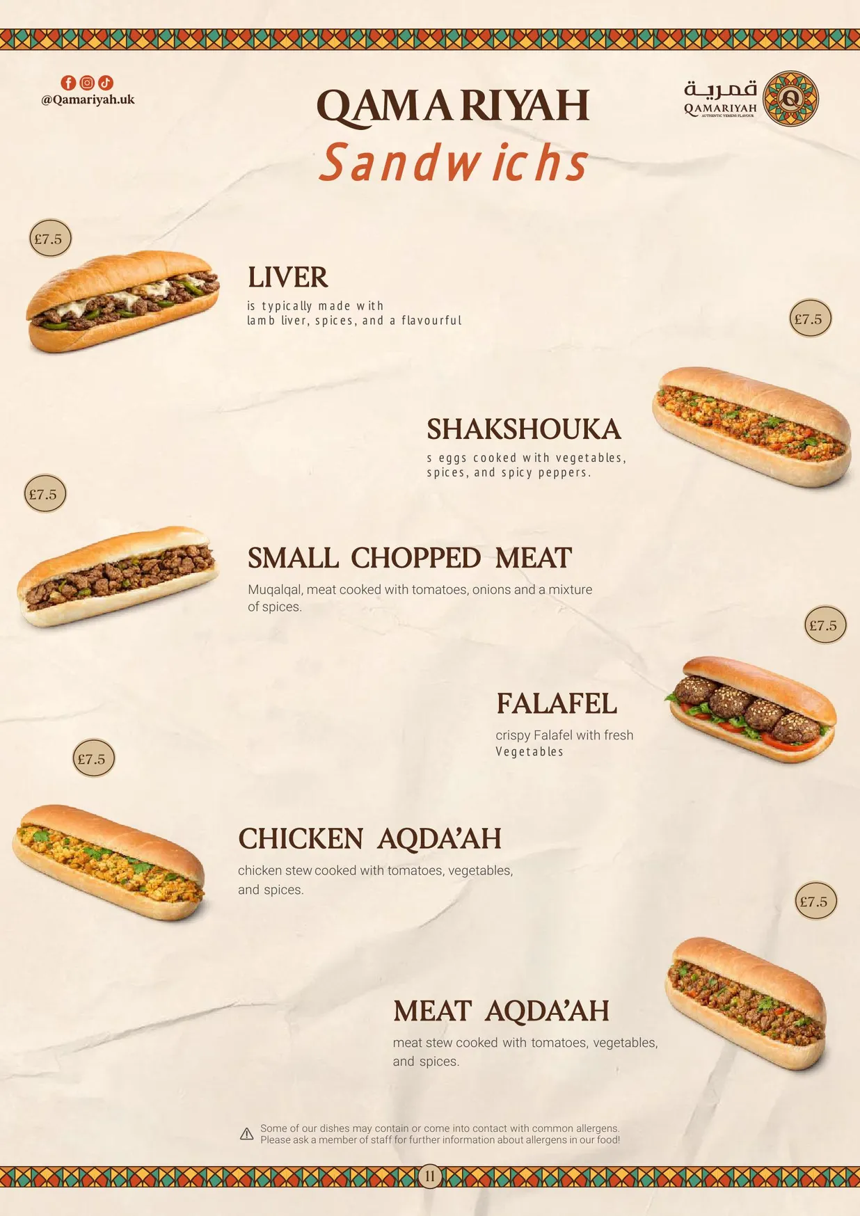 Qamariyah menu, page 13