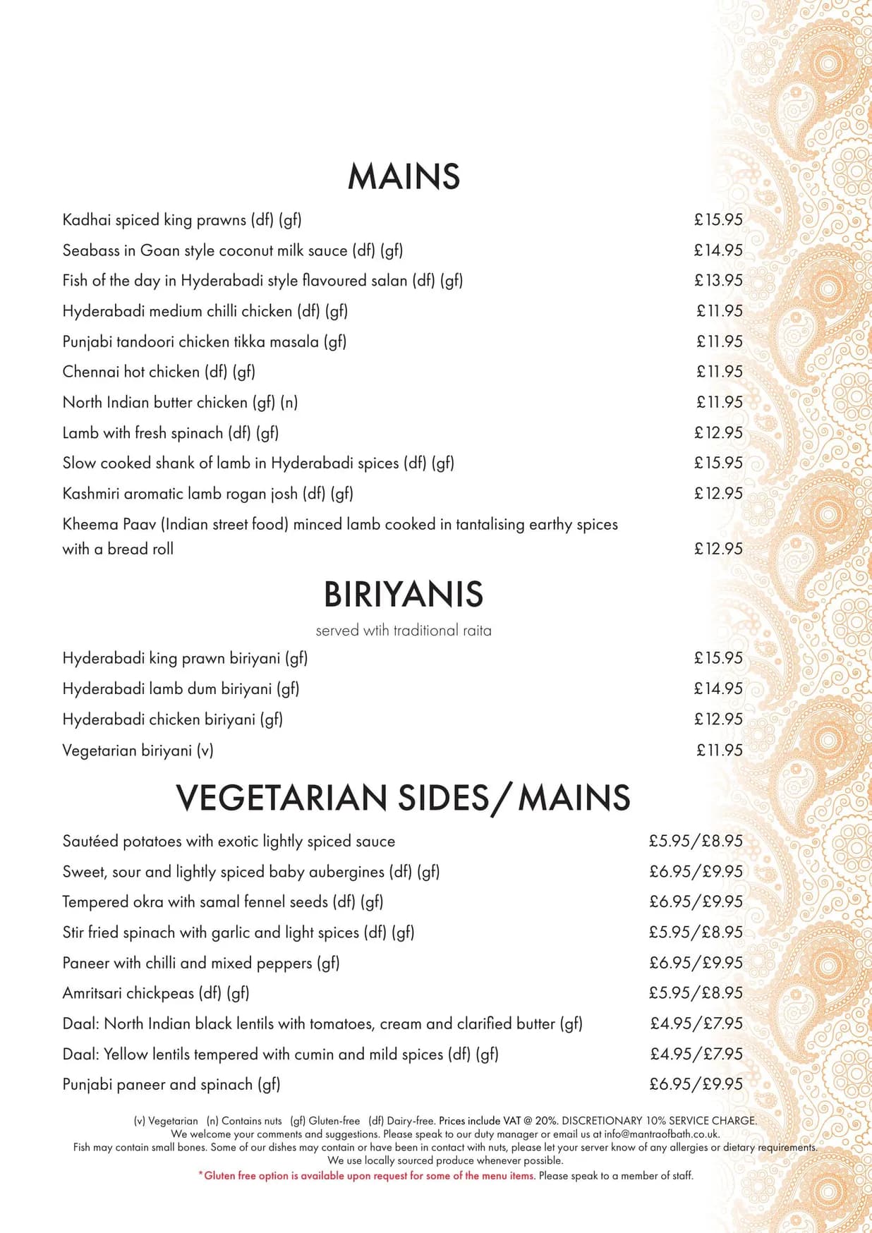 Mantra menu, page 3
