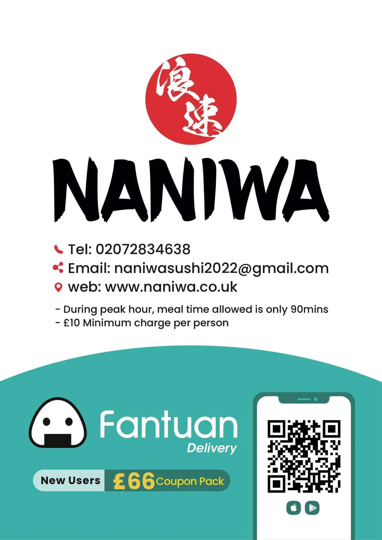 Naniwa Japanese Restaurant menu, page 1