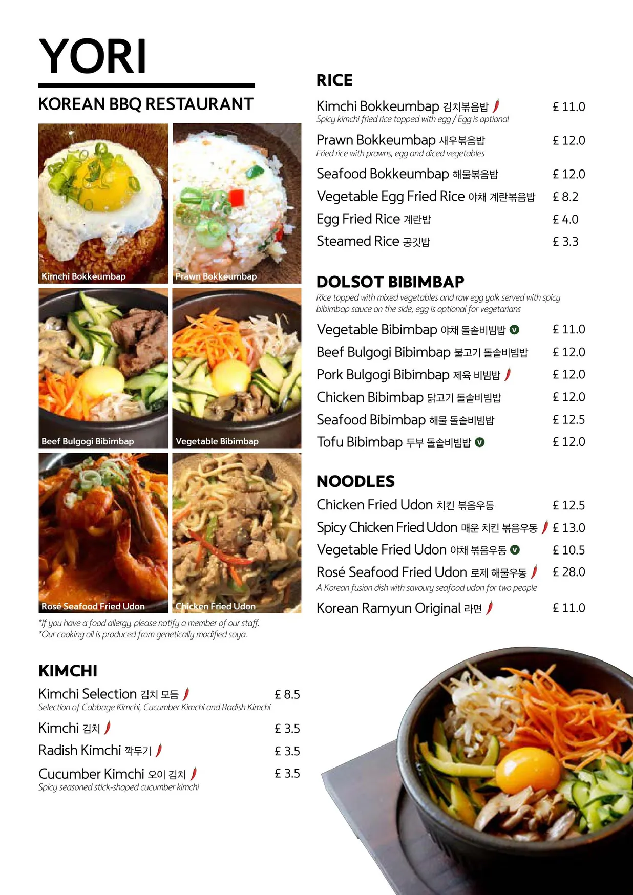 YORI Wimbledon menu, page 4