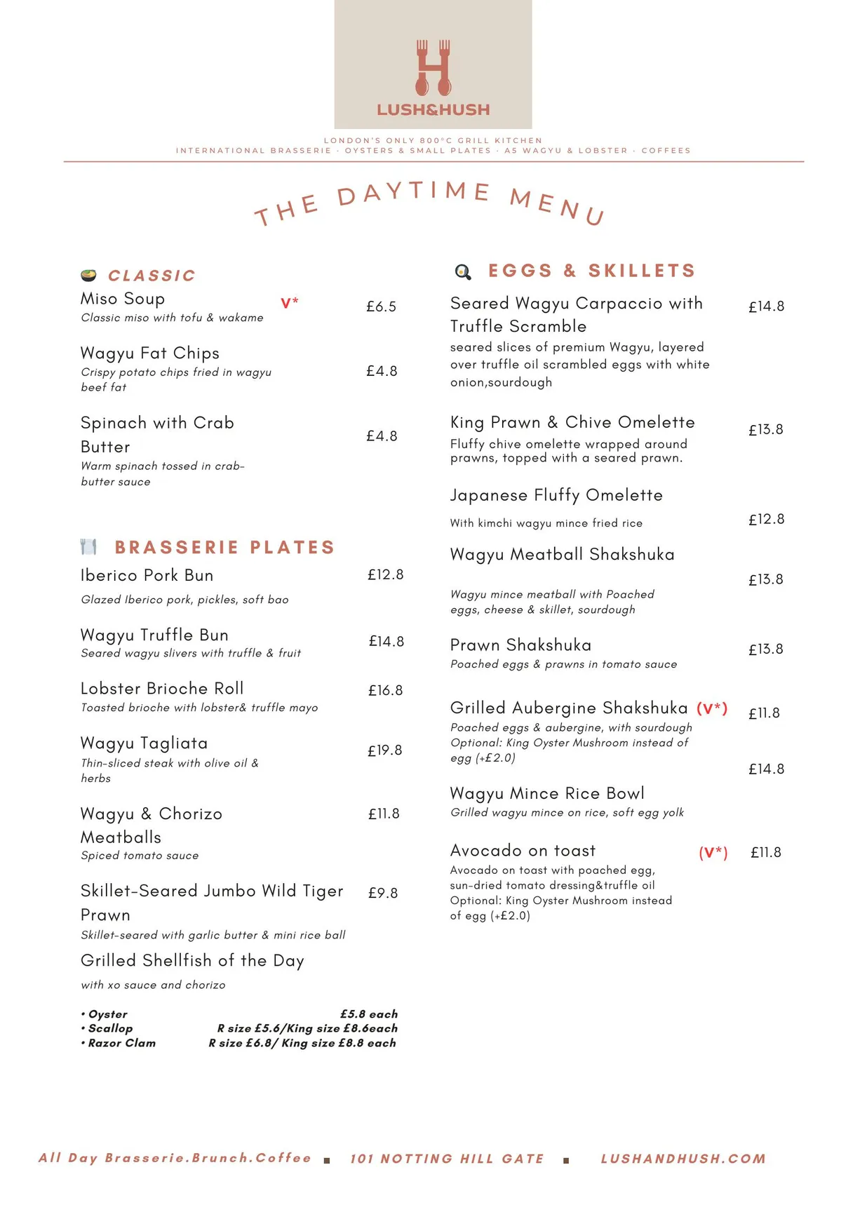 Lush and Hush menu, page 2