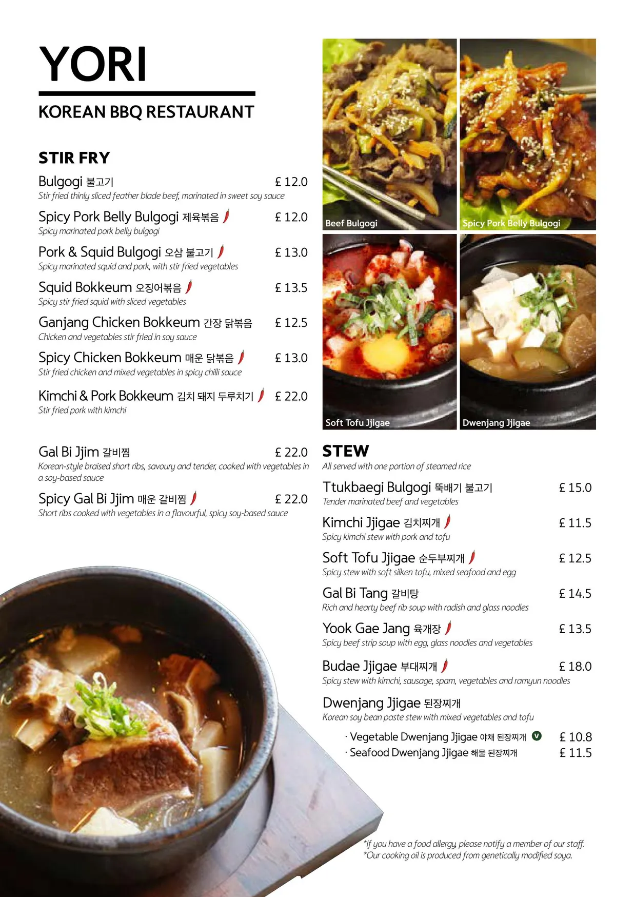 YORI menu, page 2