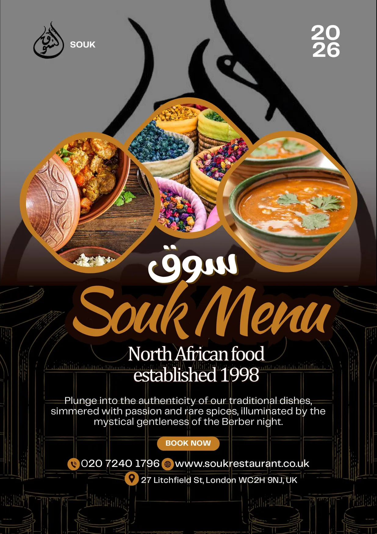 Souk menu, page 1
