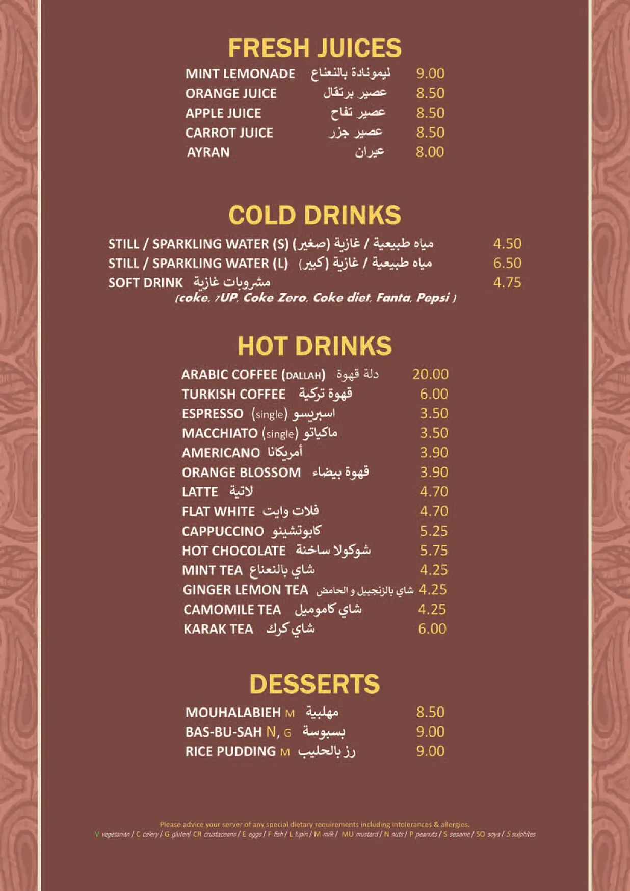 Anbar menu, page 8