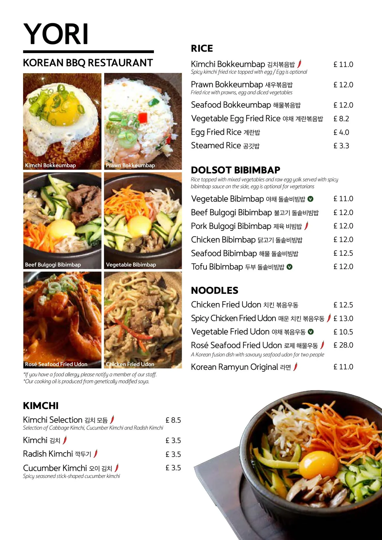 YORI Fulham menu, page 4