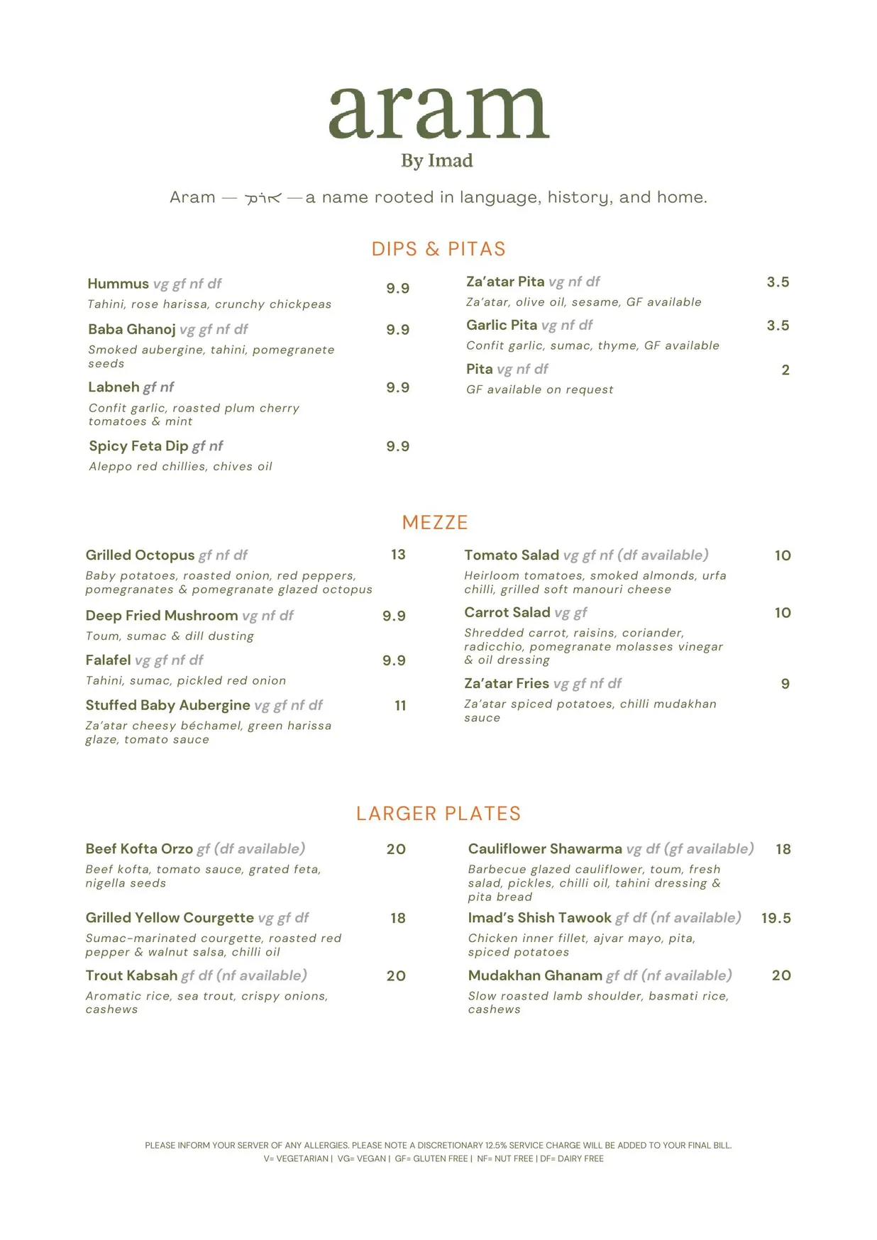 Aram by Imad menu, page 3