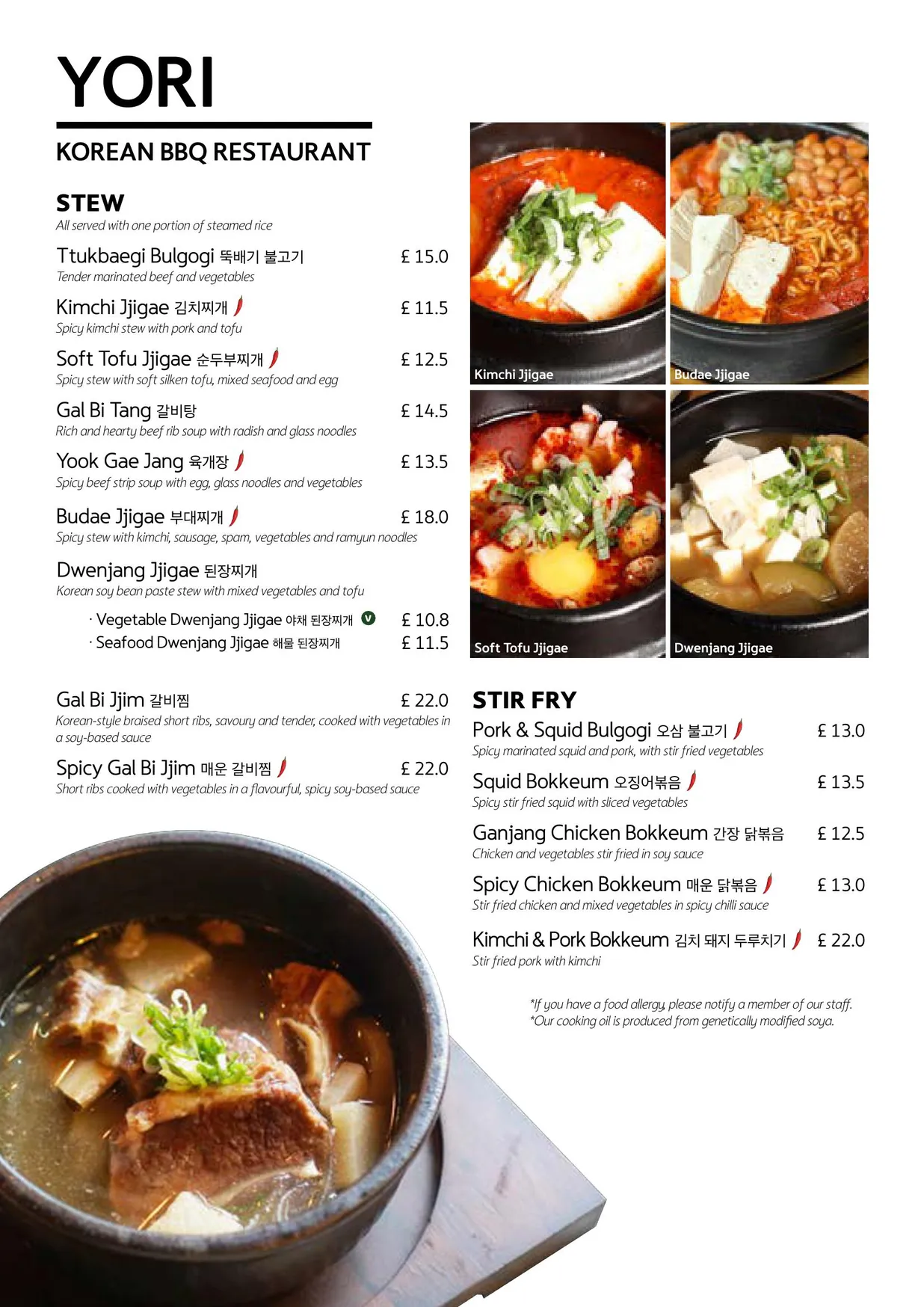 YORI menu, page 2