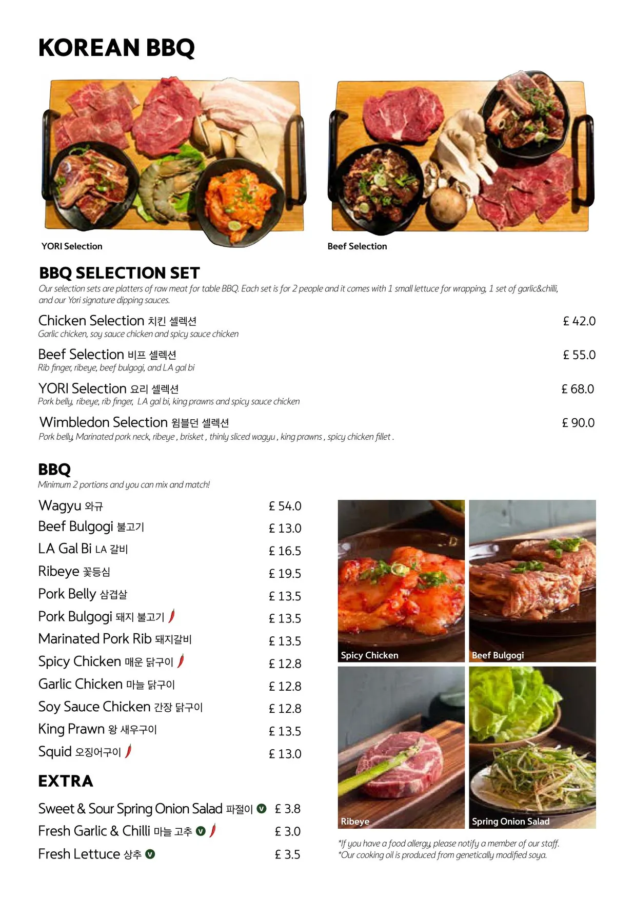 YORI Wimbledon menu, page 3