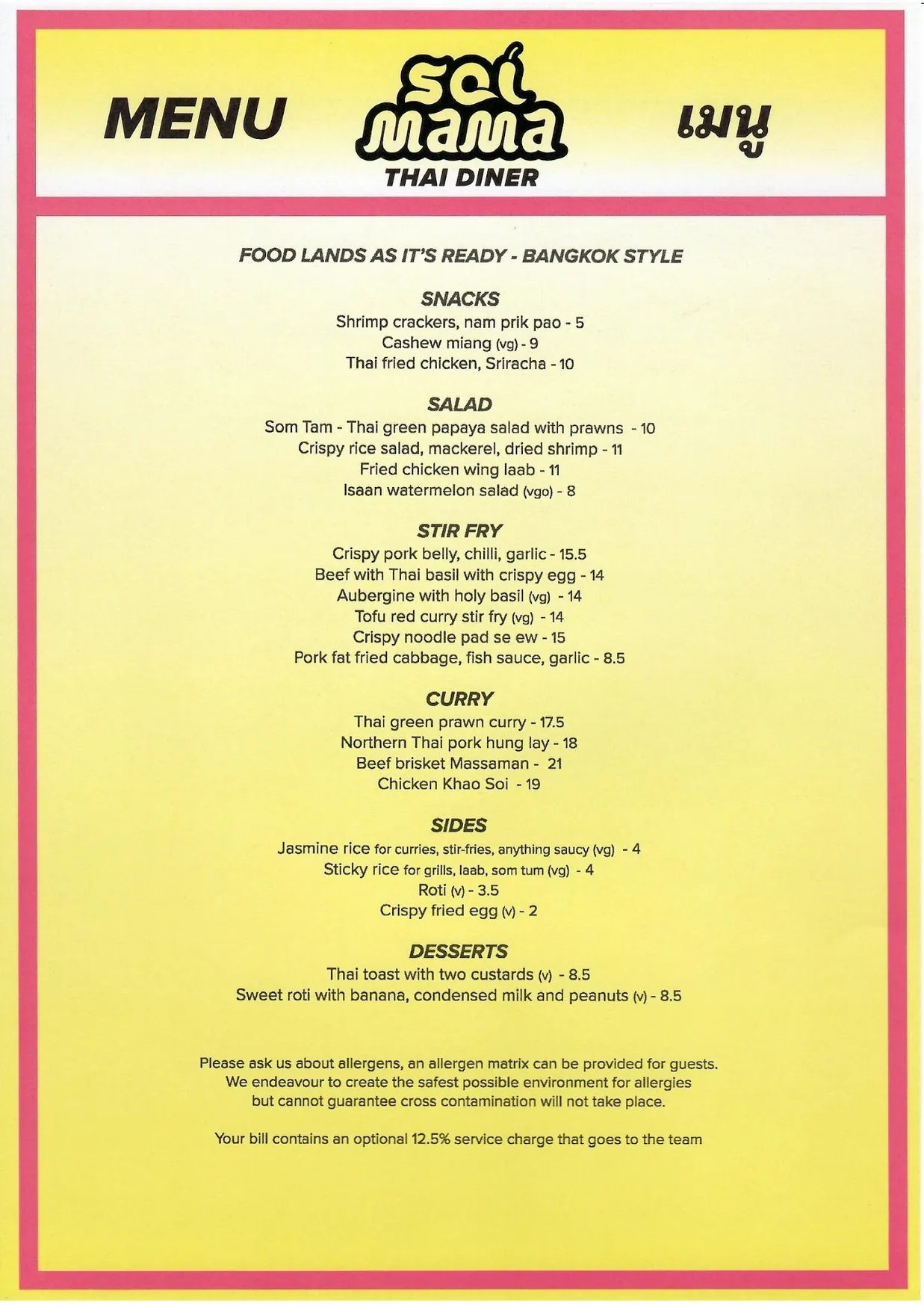 Soi Mama menu, page 2