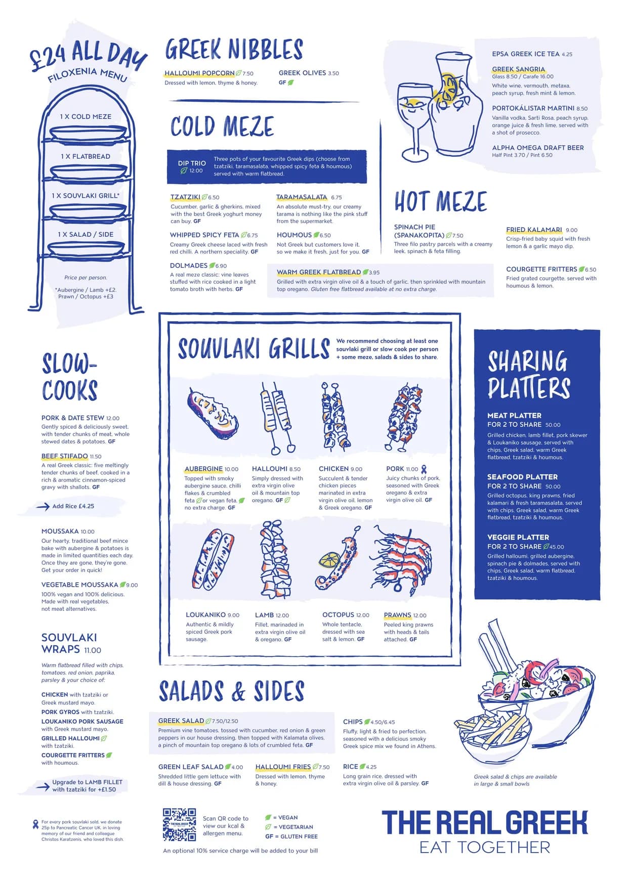 The Real Greek menu, page 1