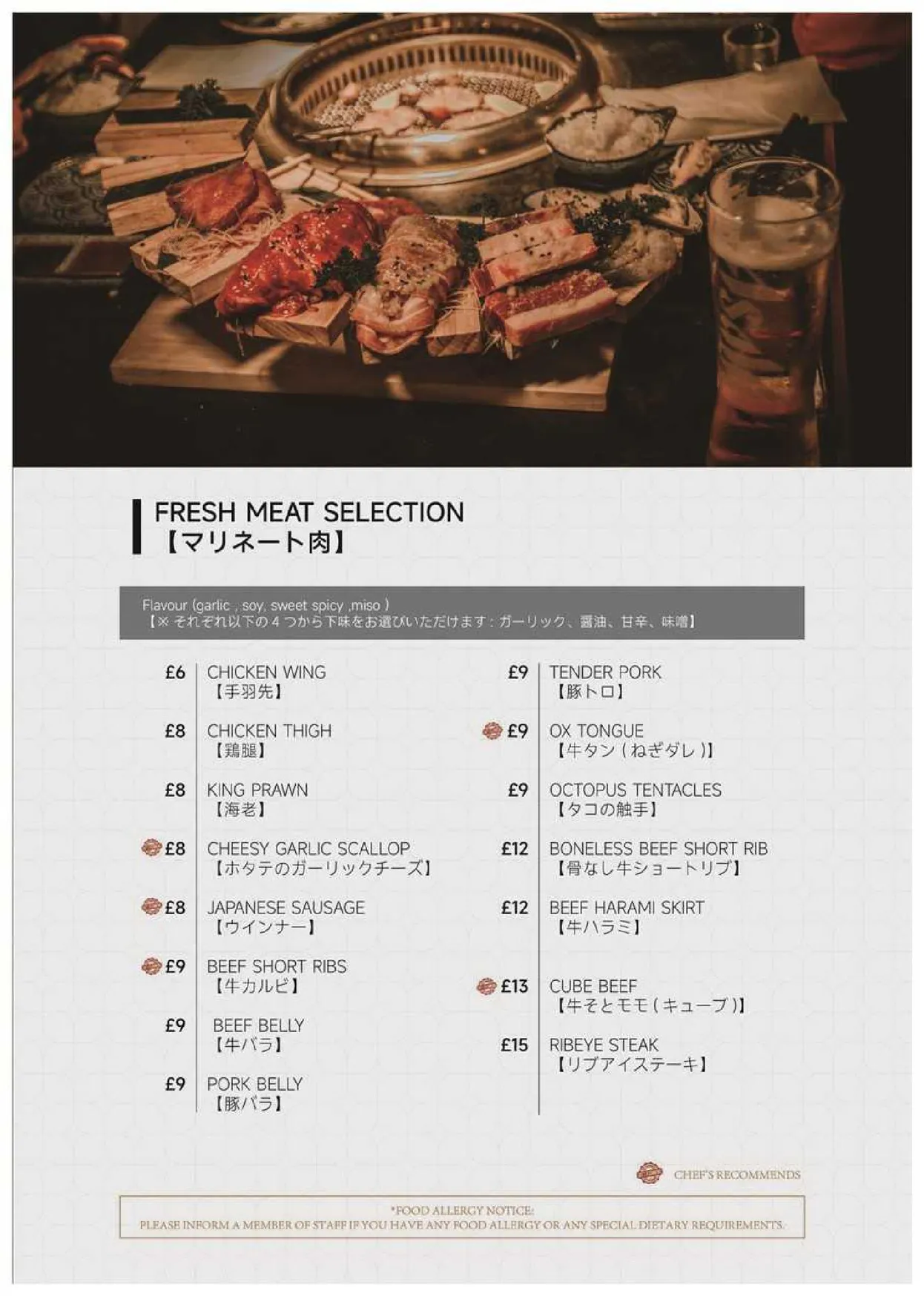 Guyshi menu, page 9