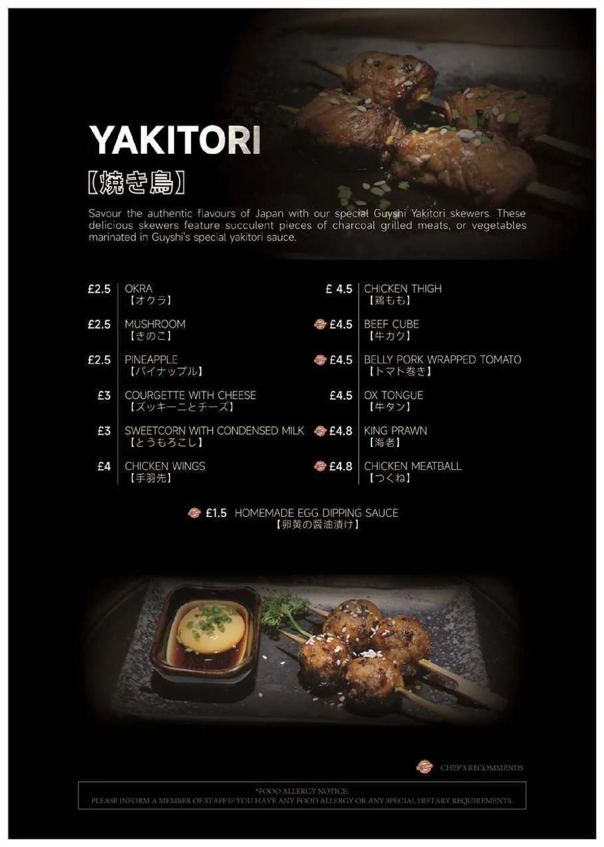 Guyshi menu, page 2