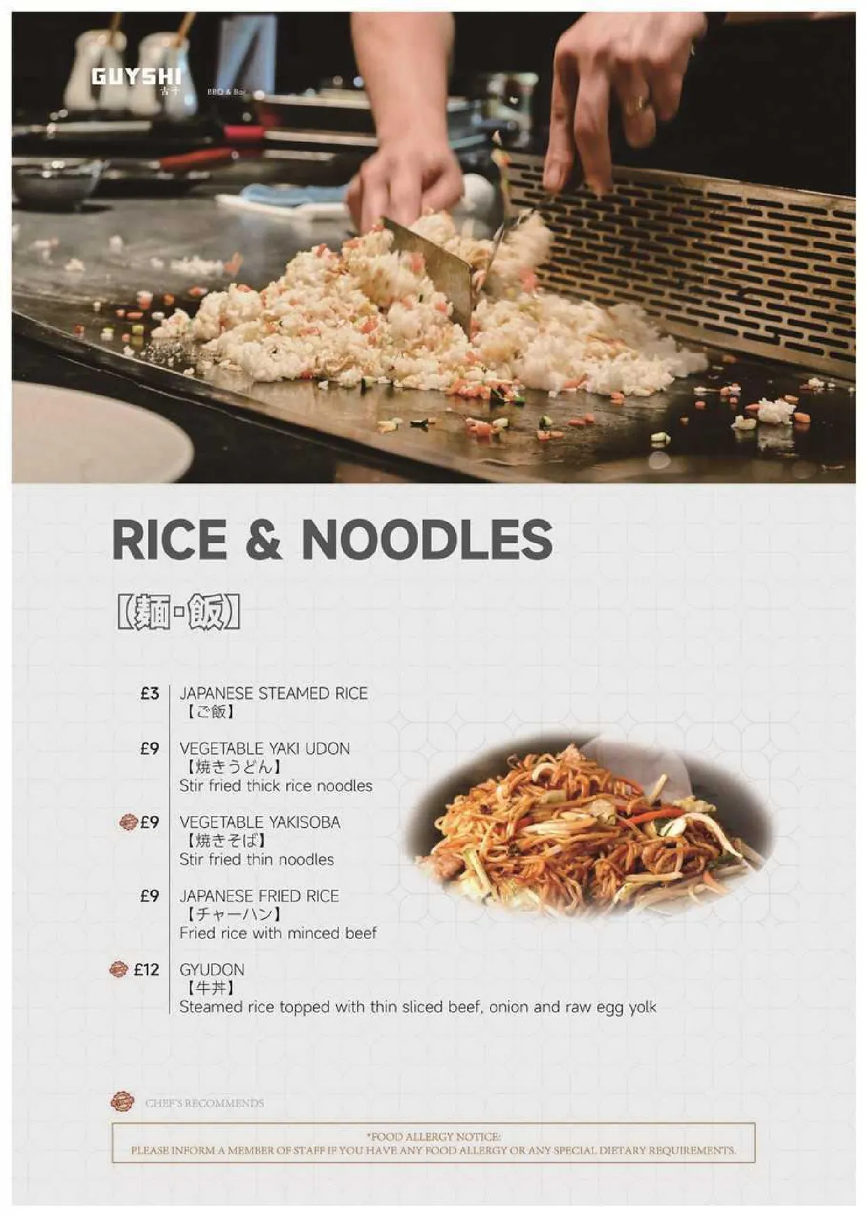 Guyshi menu, page 4