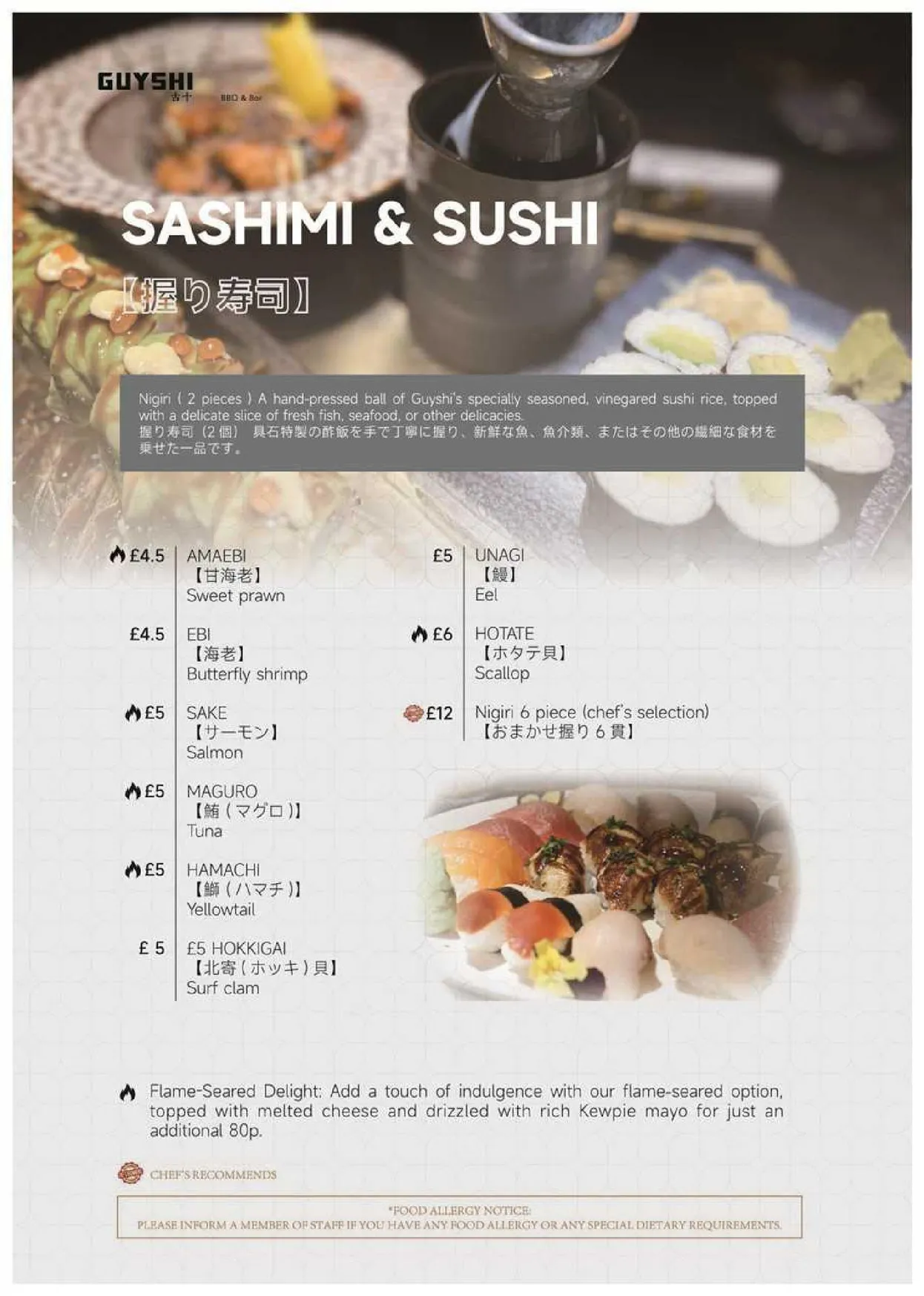 Guyshi menu, page 6