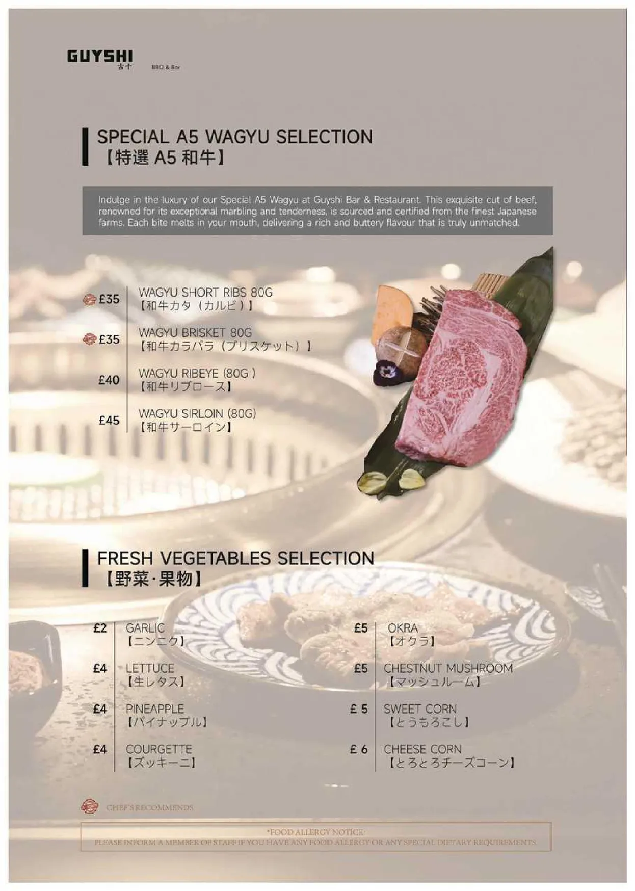 Guyshi menu, page 10