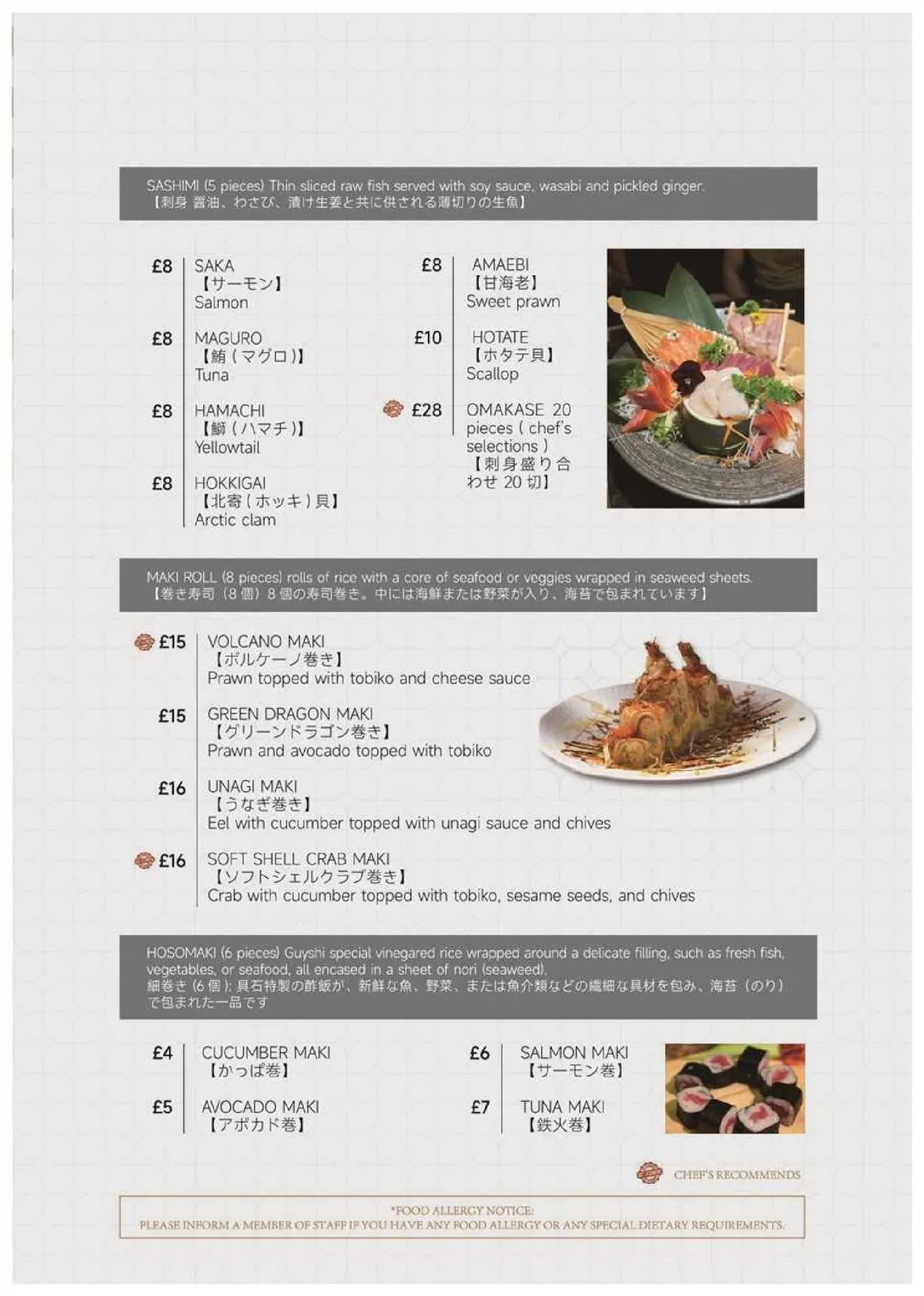 Guyshi menu, page 7