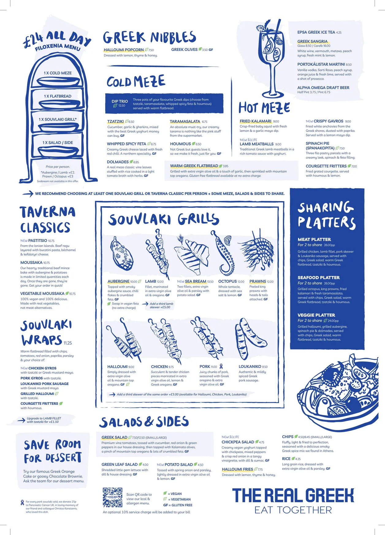 The Real Greek Corn Exchange menu, page 3