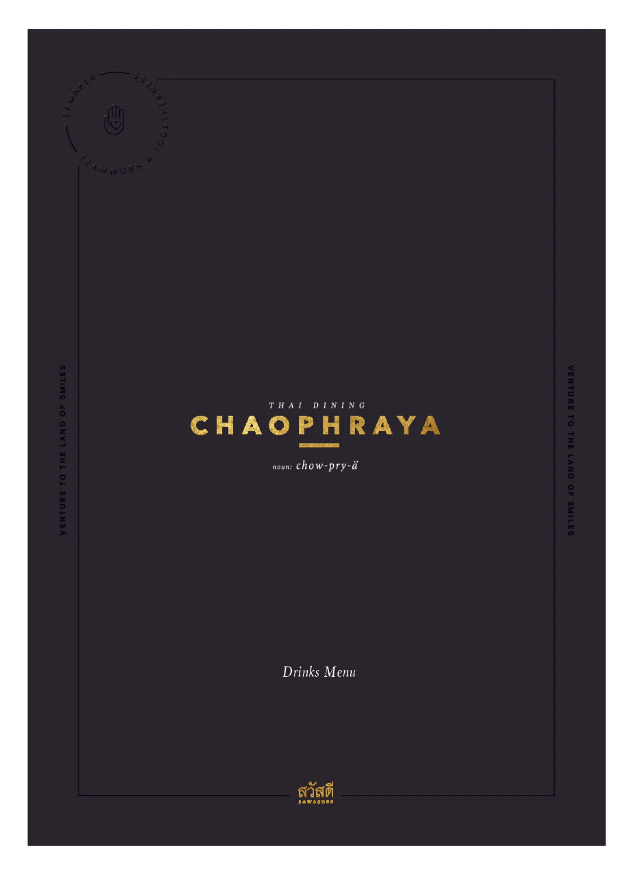 Chaophraya - Glasgow menu, page 6