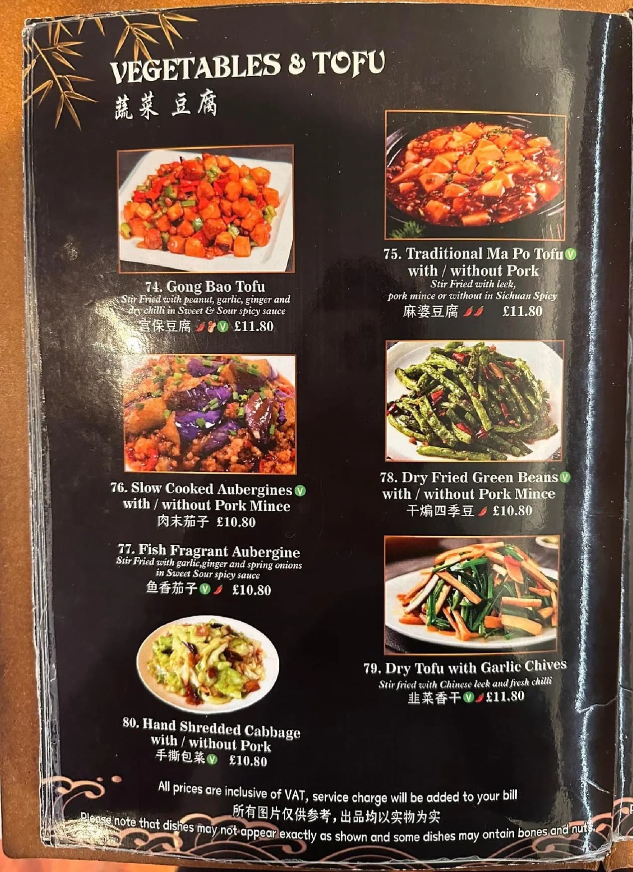 Master Li Chinese Restaurant menu, page 7