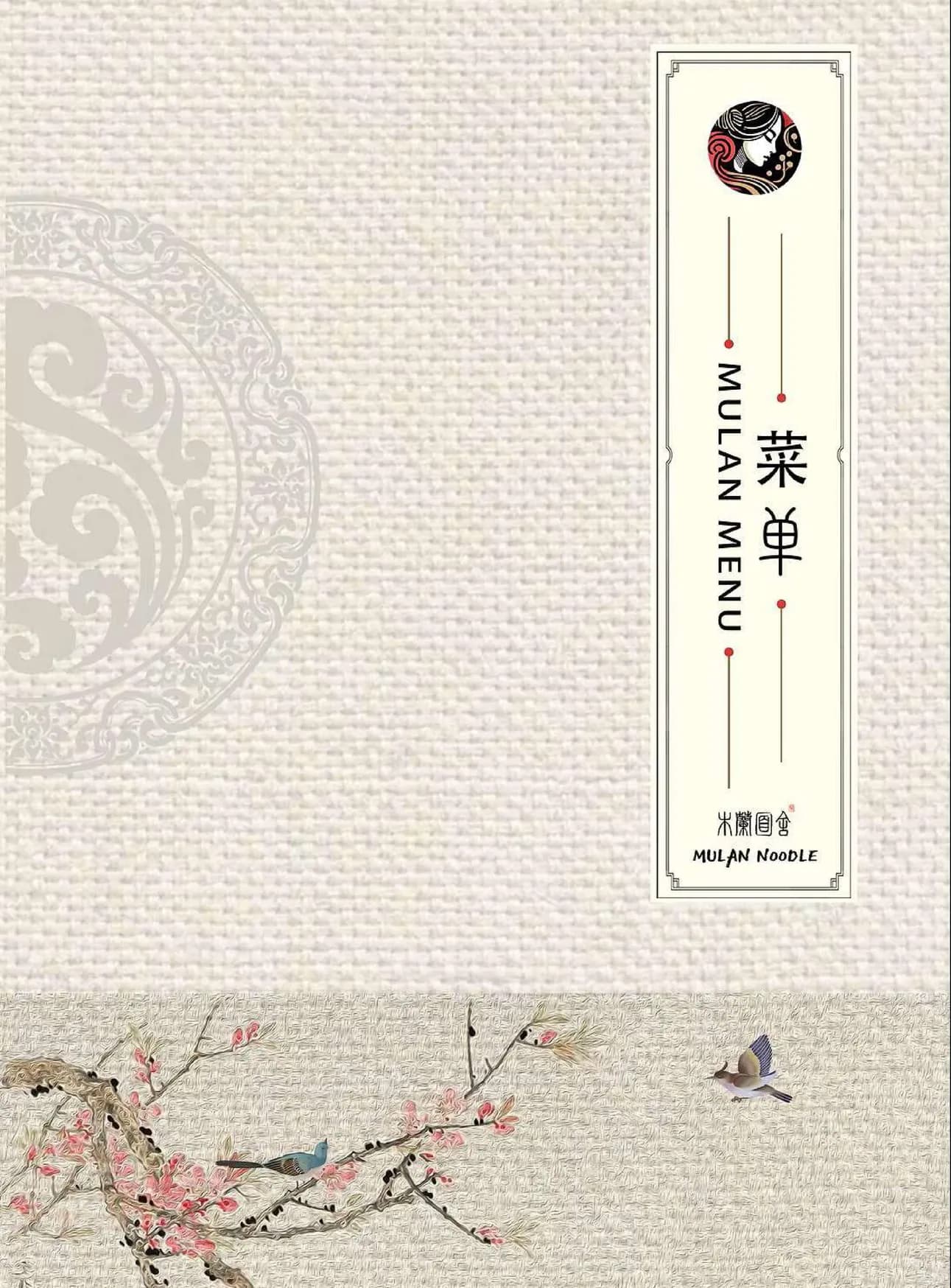 Mulan Noodle menu, page 1