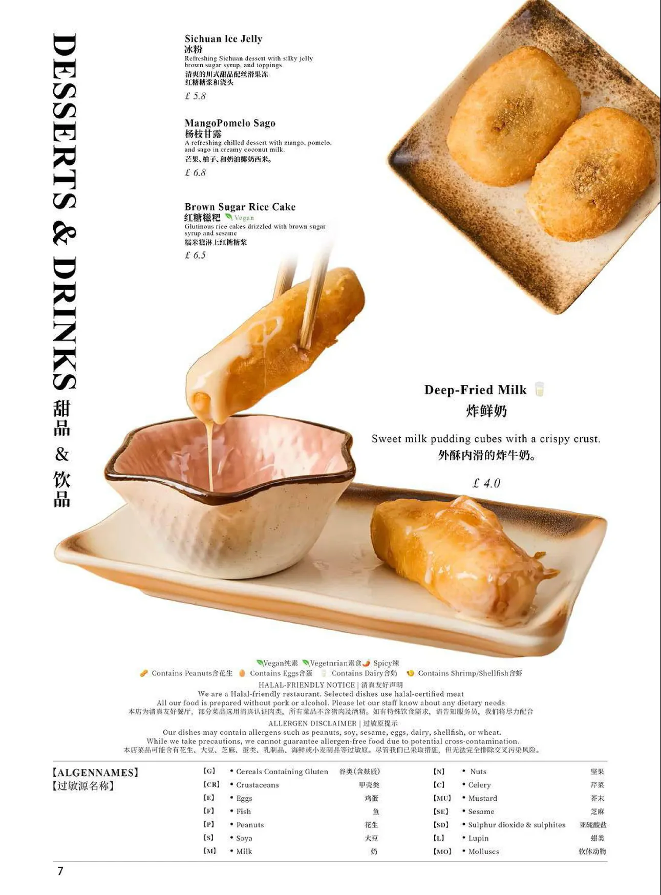 Mulan Noodle menu, page 8