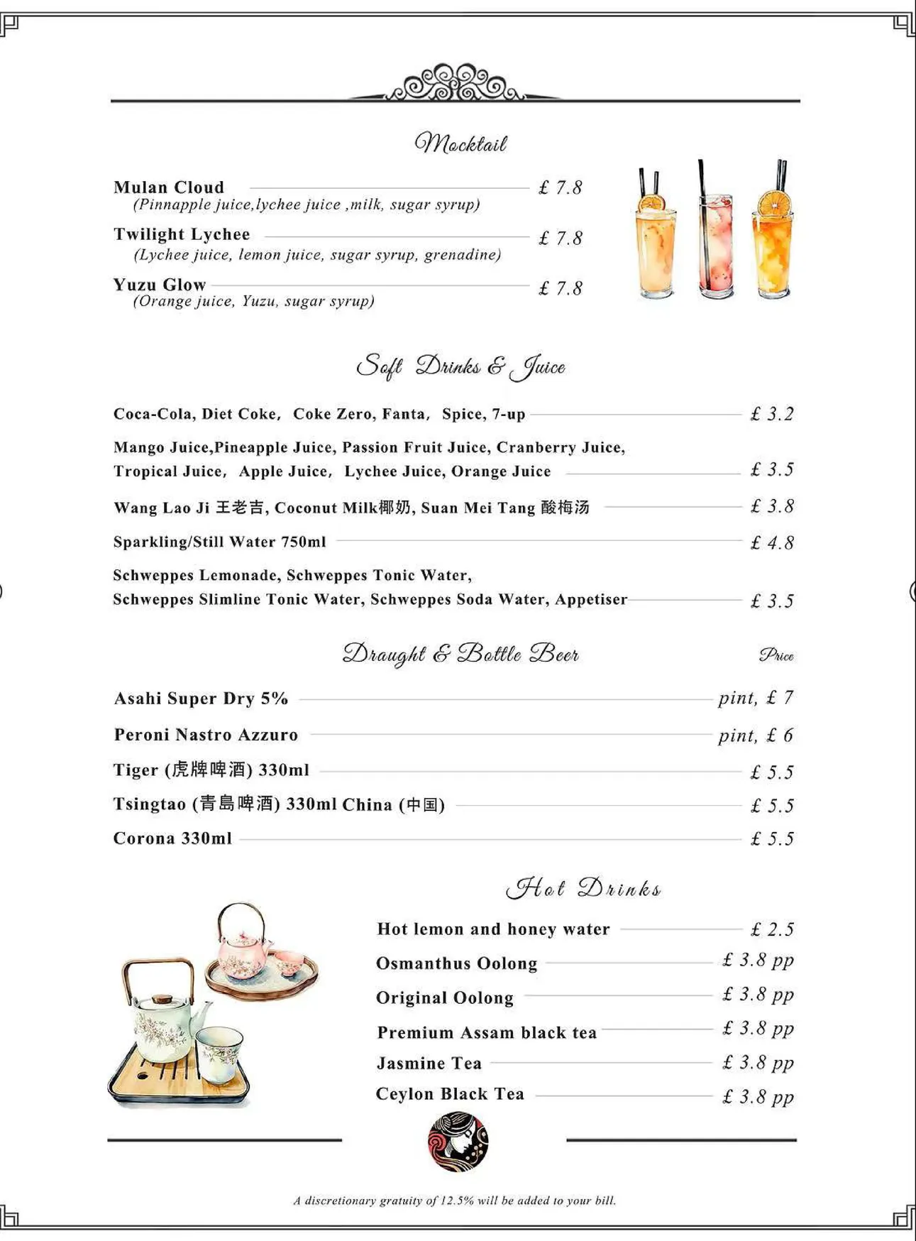 Mulan Noodle menu, page 15