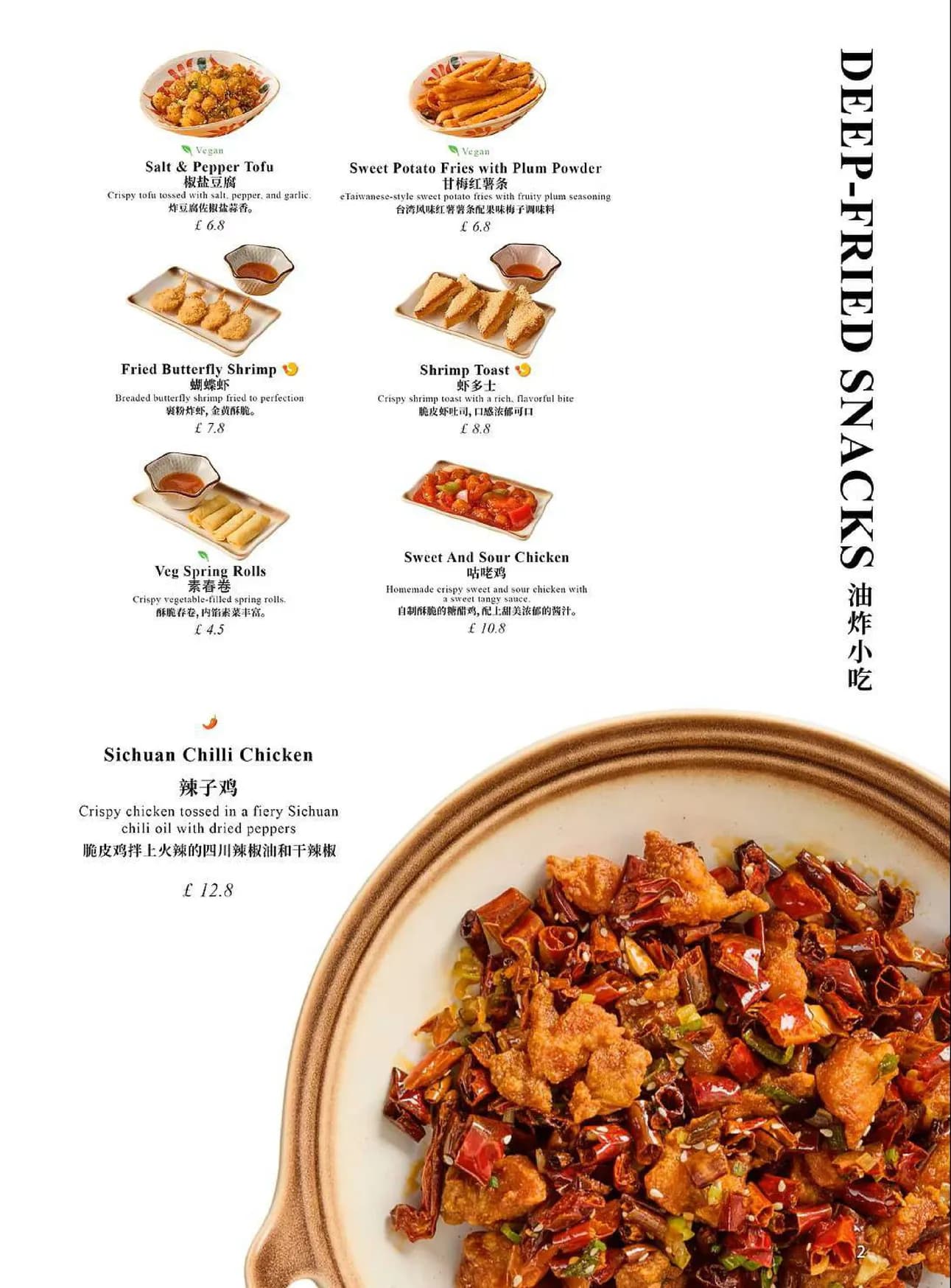 Mulan Noodle menu, page 3