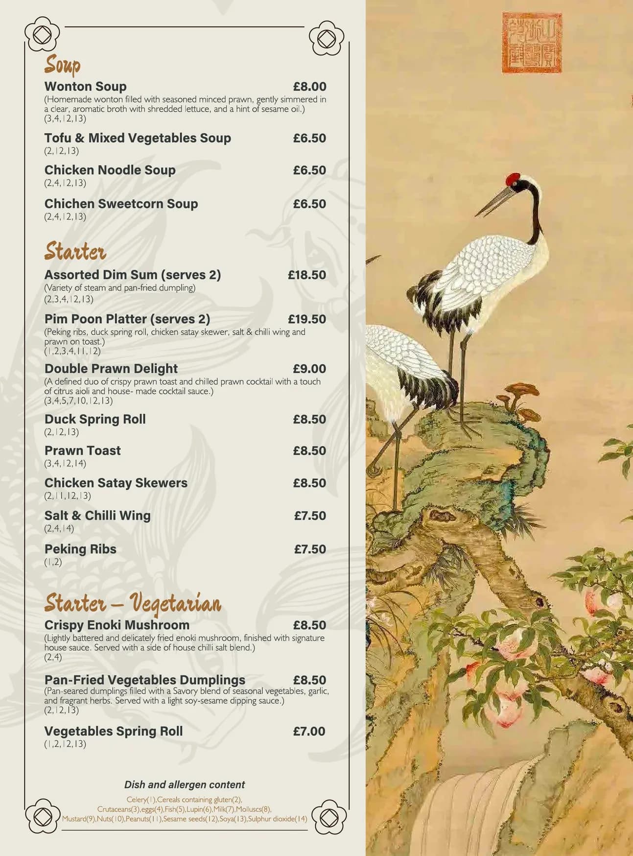 I Chai Restaurant menu, page 2
